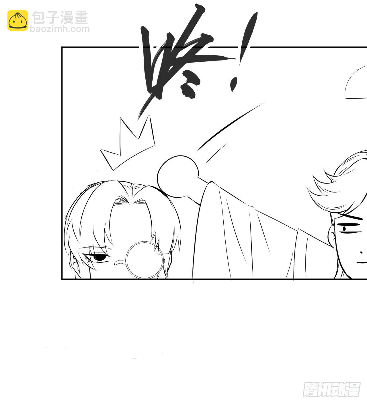 我的師姐穩得一批 - 194我要上天 - 7