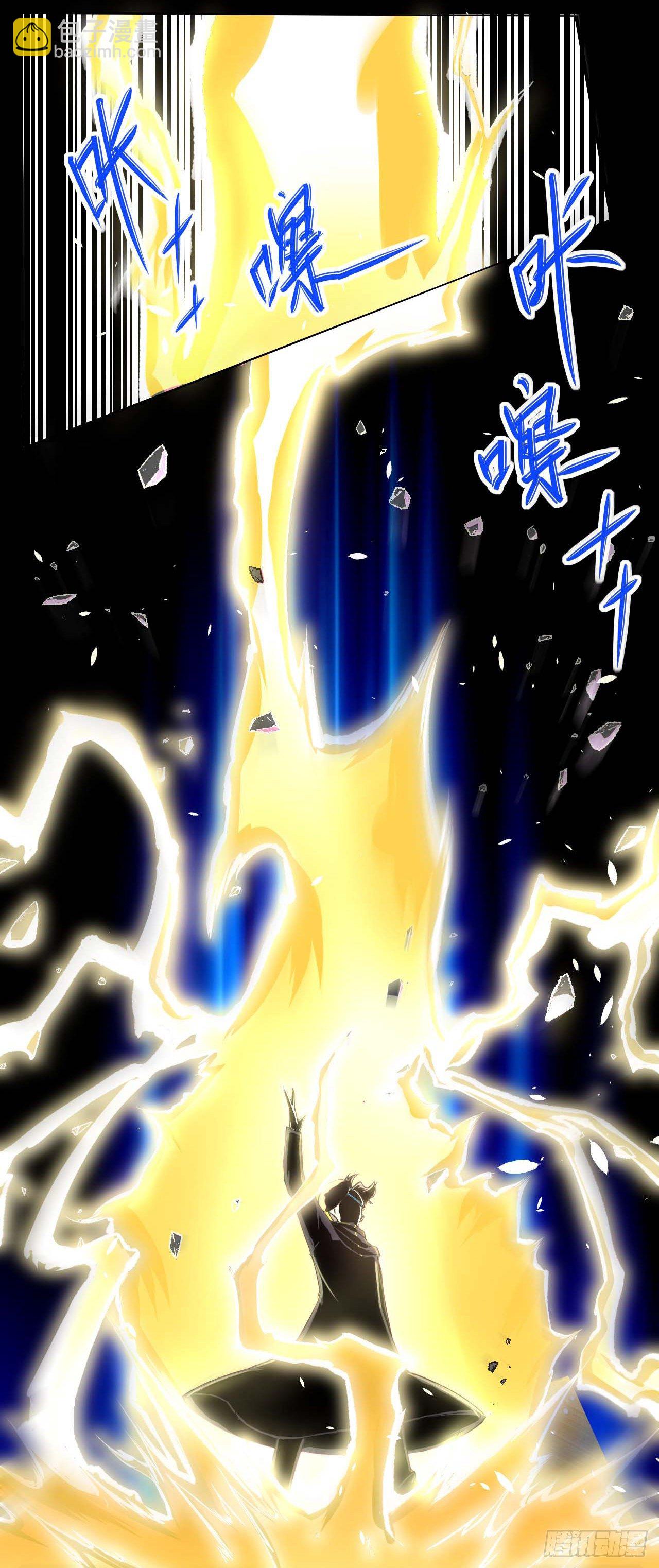 我的師姐穩得一批 - 194我要上天 - 7