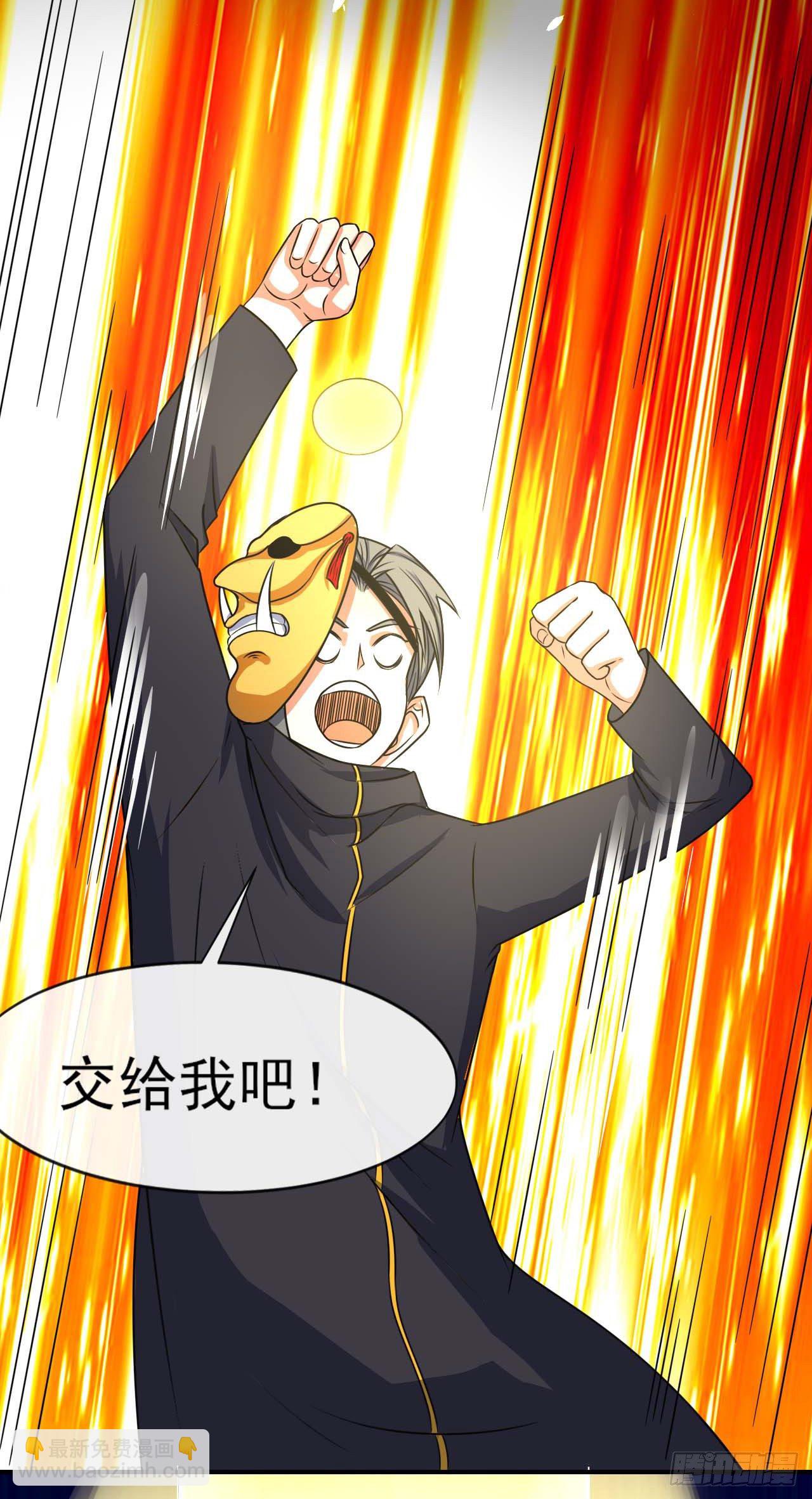 我的師姐穩得一批 - 194我要上天 - 1