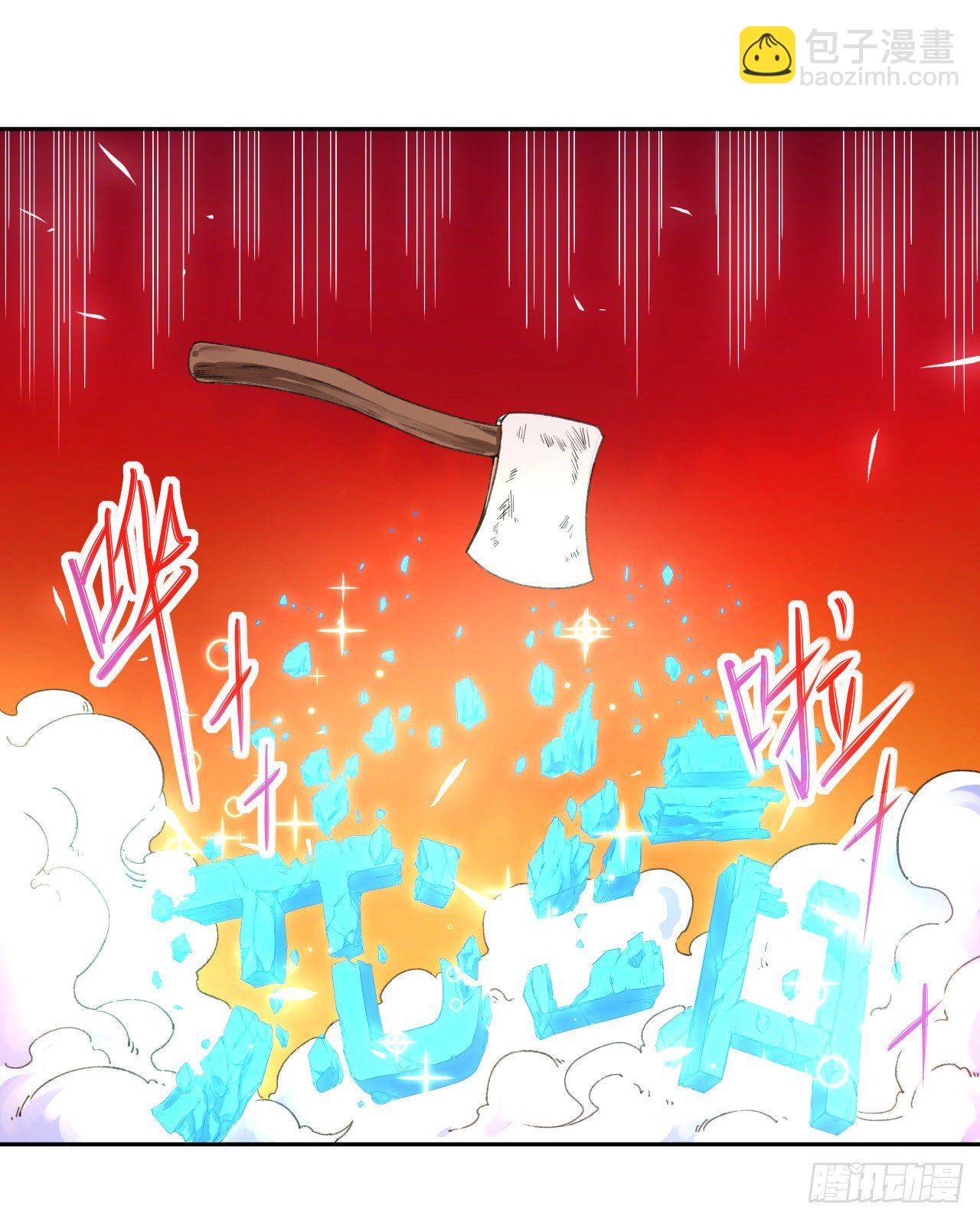 我的師姐穩得一批 - 196殺人滅口 - 5