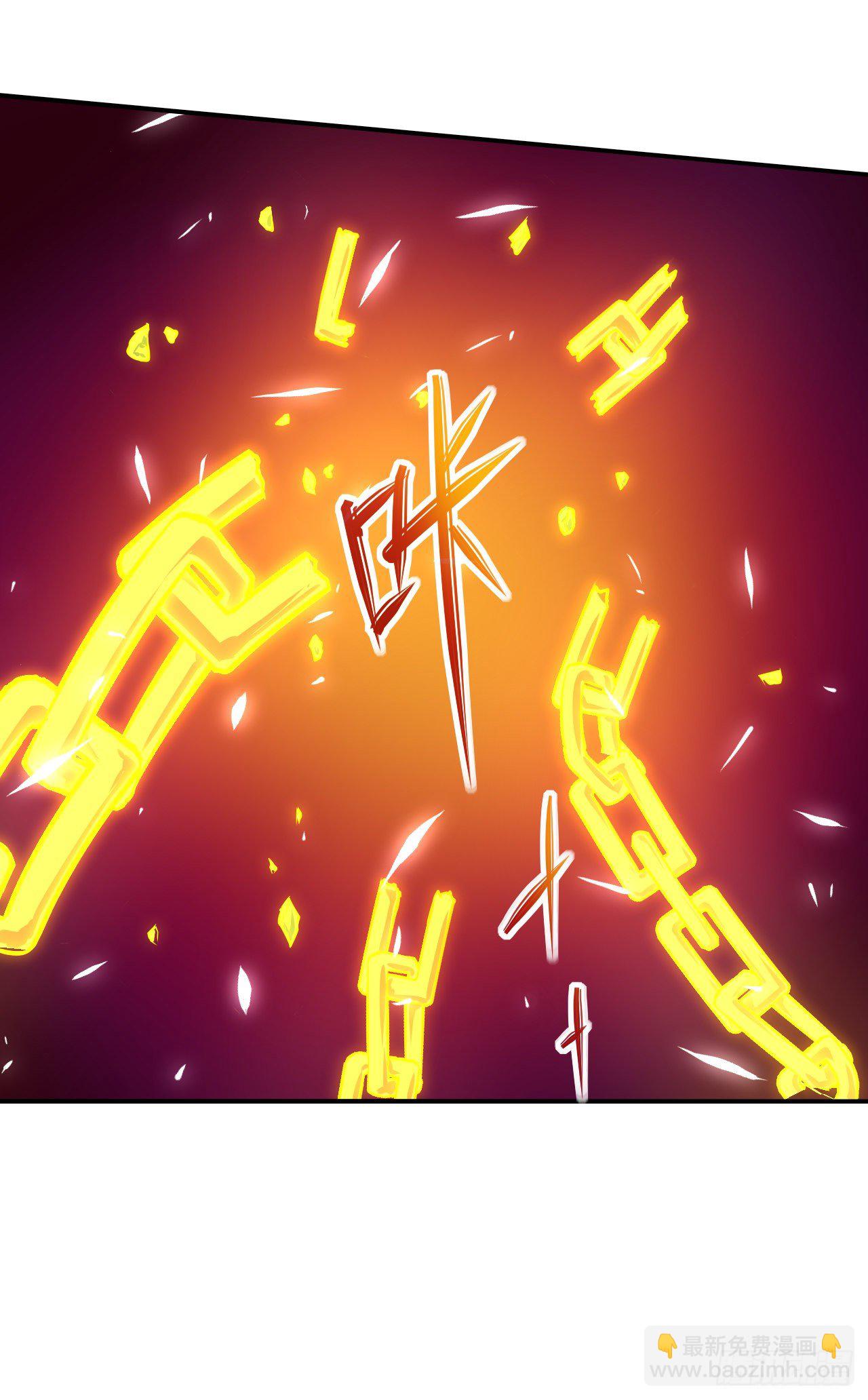 我的師姐穩得一批 - 196殺人滅口 - 7