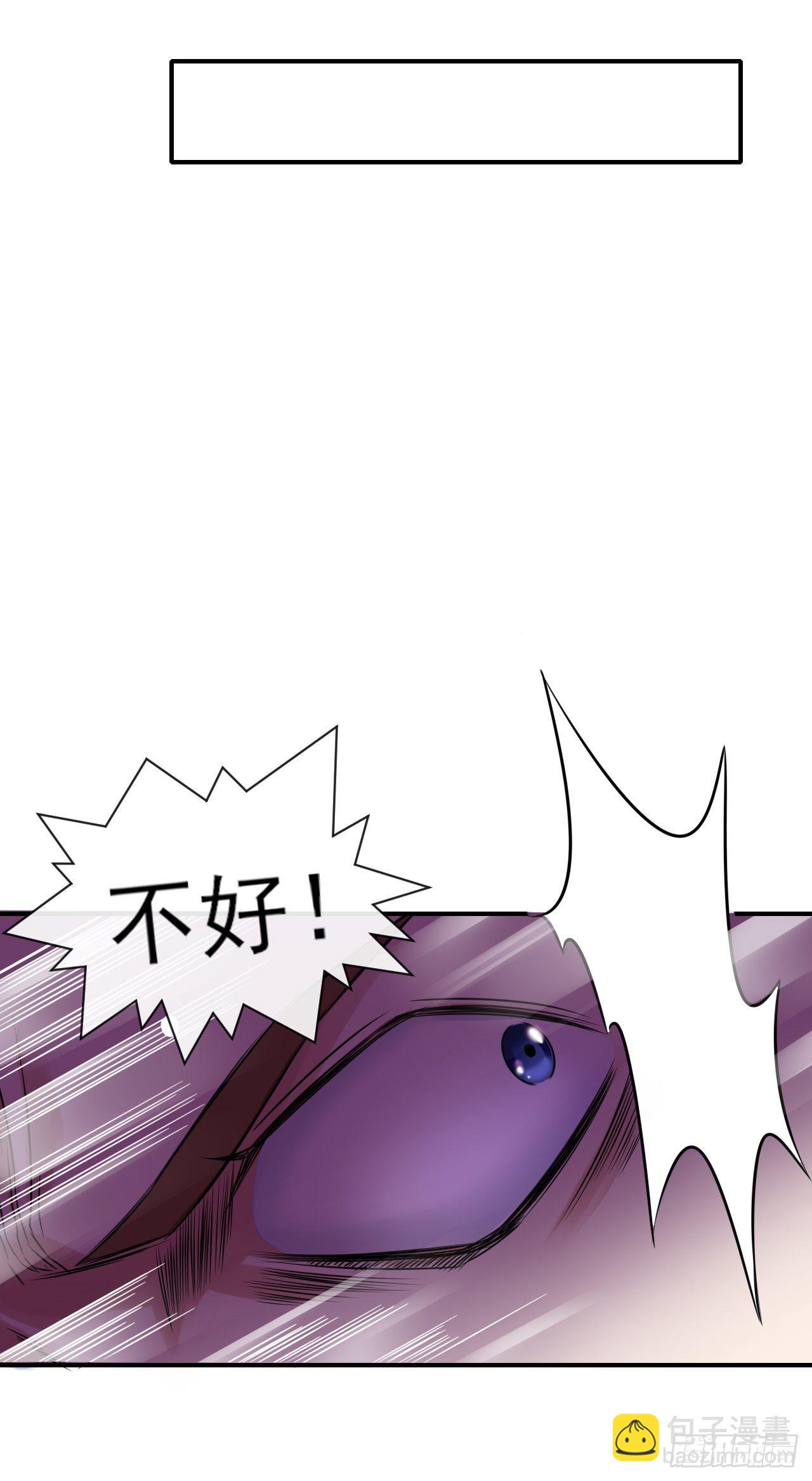 我的師姐穩得一批 - 196殺人滅口 - 5