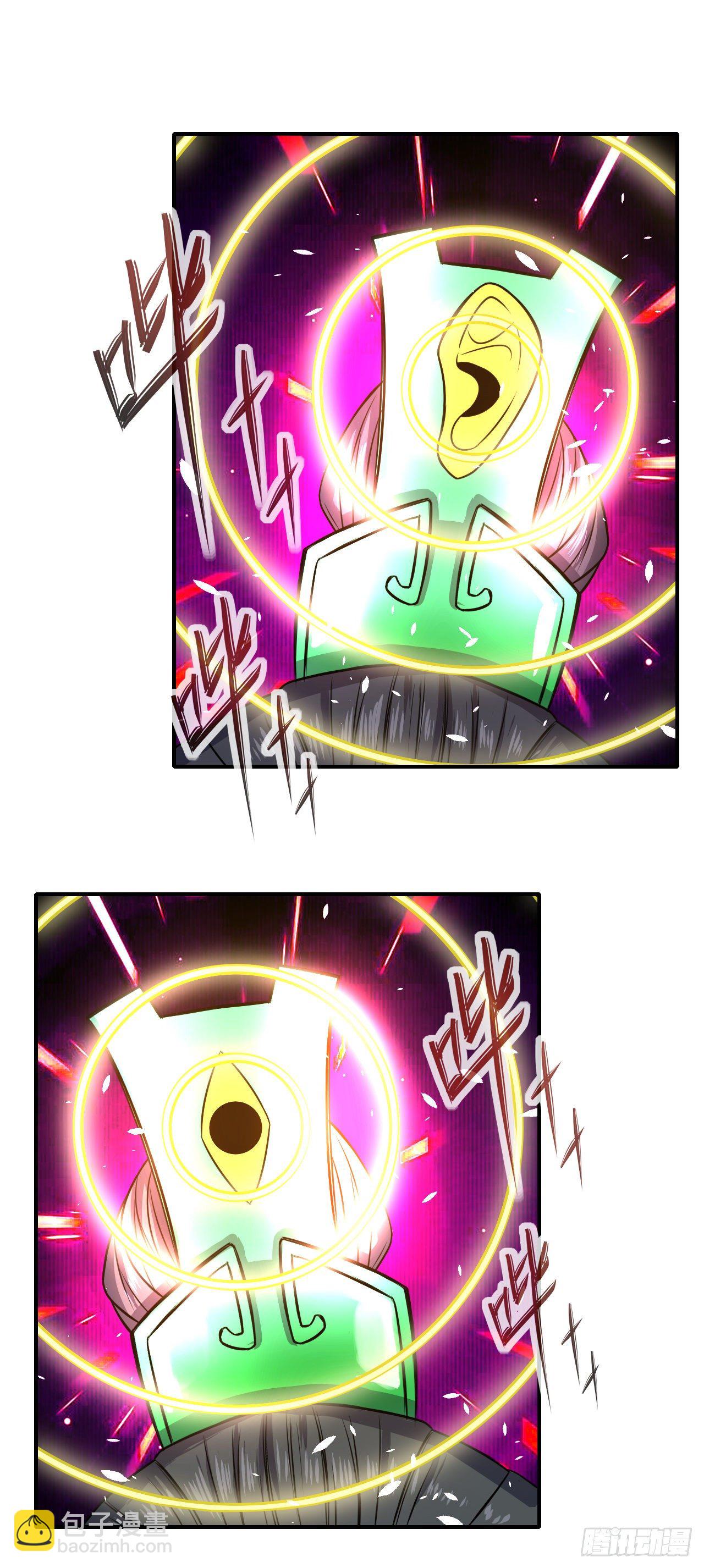 我的師姐穩得一批 - 198斬仙台 - 3