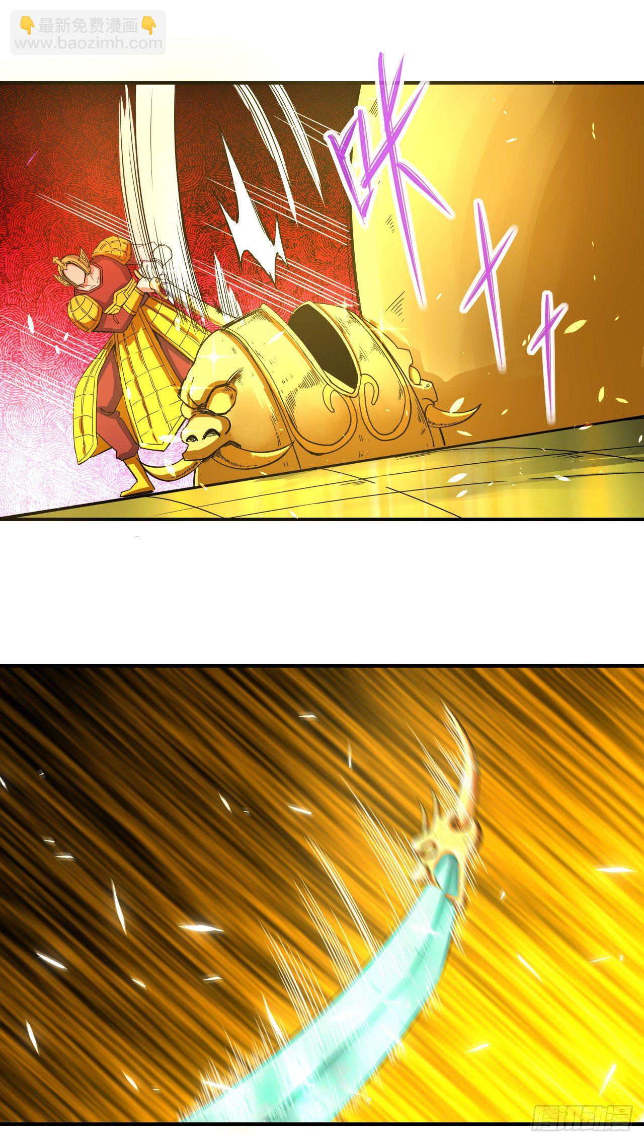 我的師姐穩得一批 - 198斬仙台 - 5