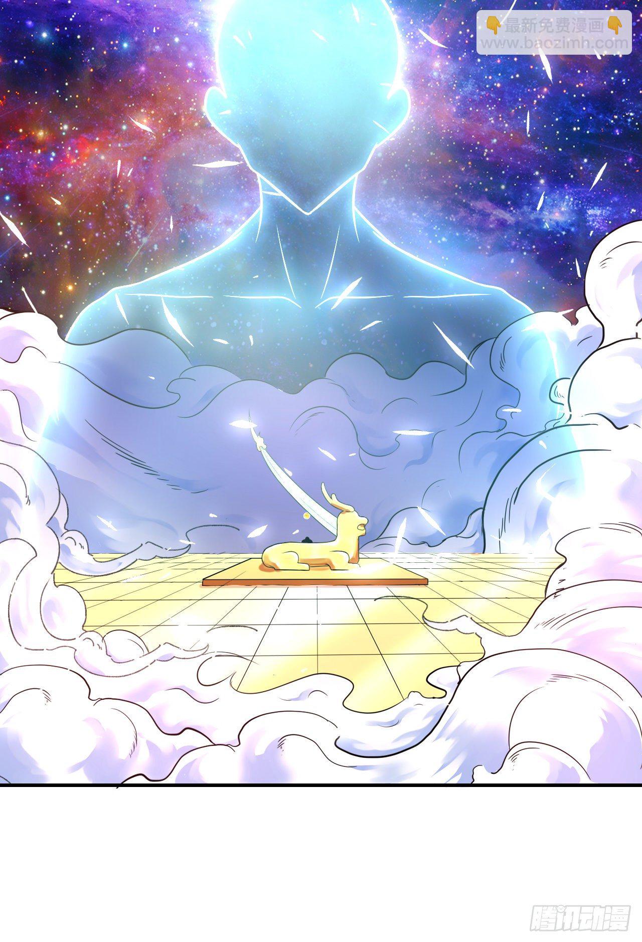 我的師姐穩得一批 - 198斬仙台 - 4