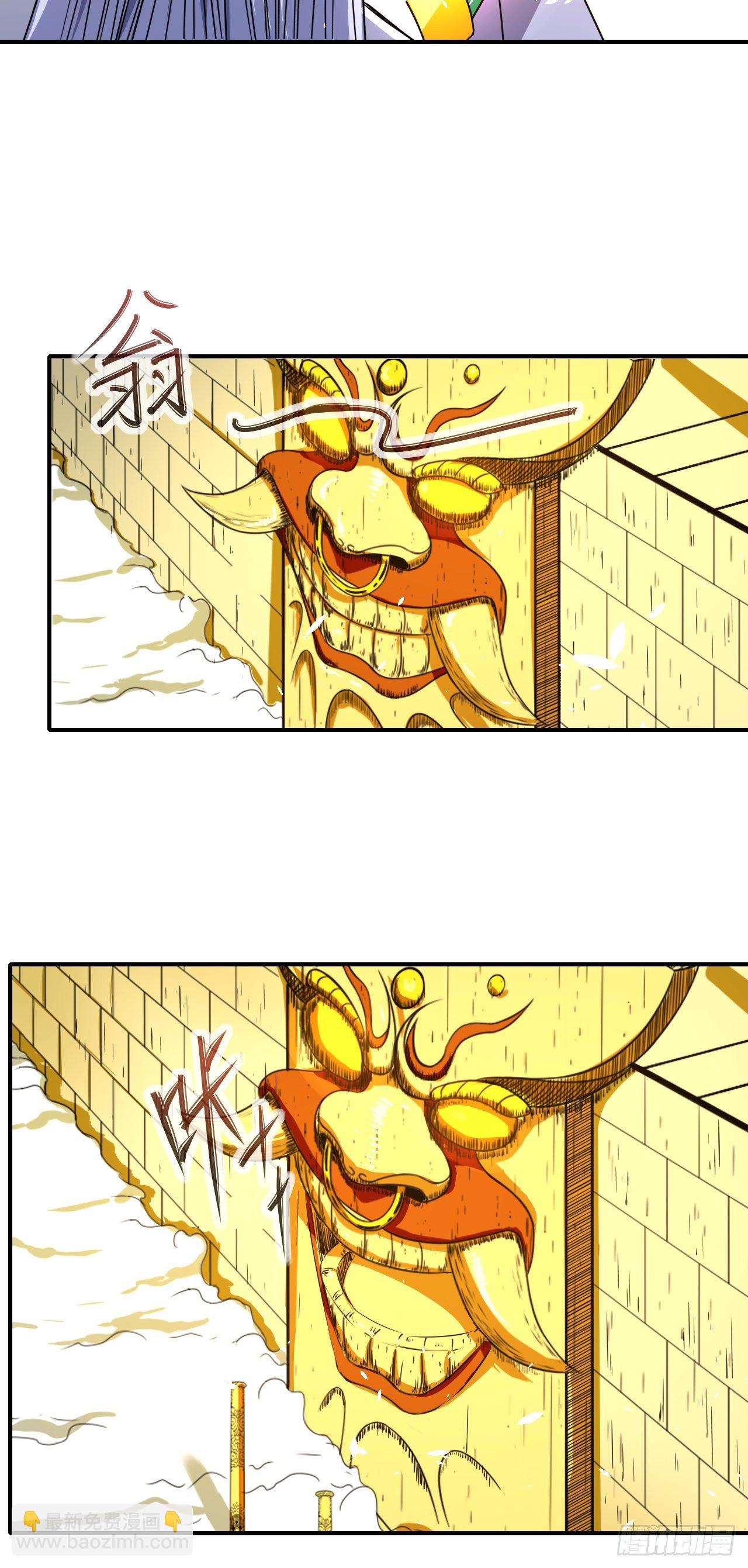 我的師姐穩得一批 - 198斬仙台 - 6