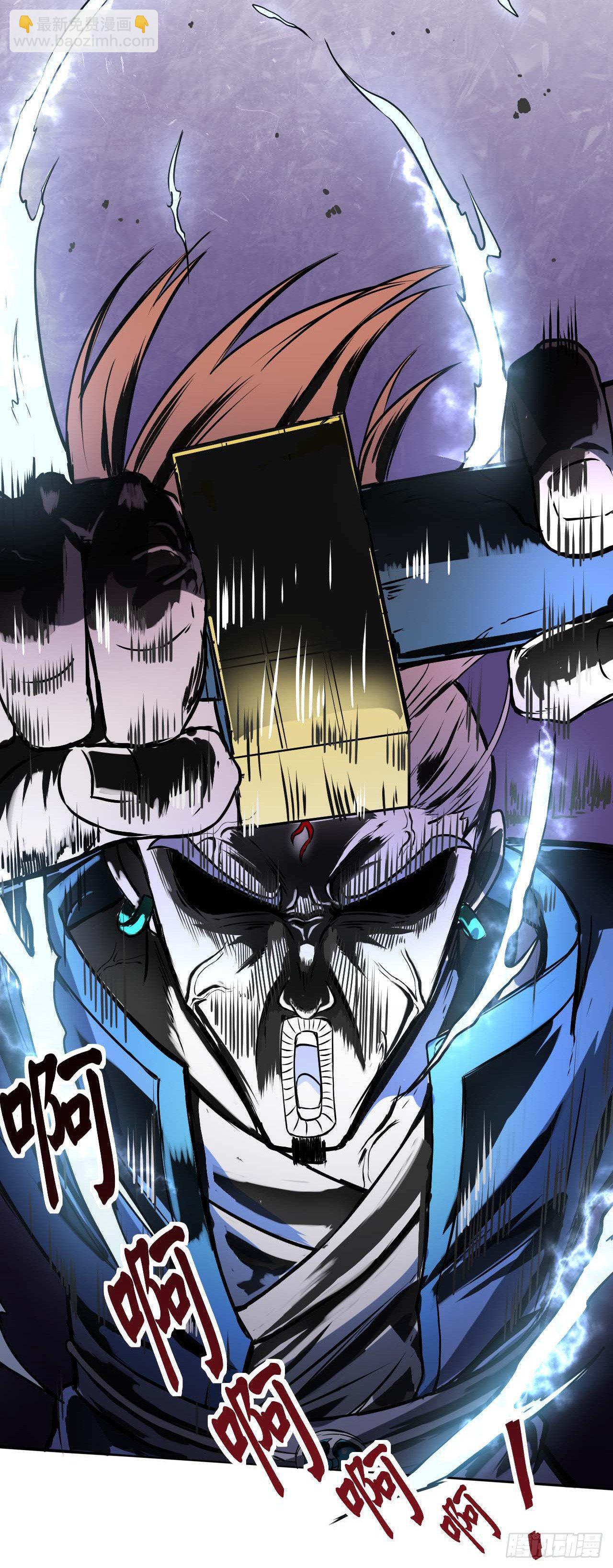 我的師姐穩得一批 - 002連環套路(1/2) - 1