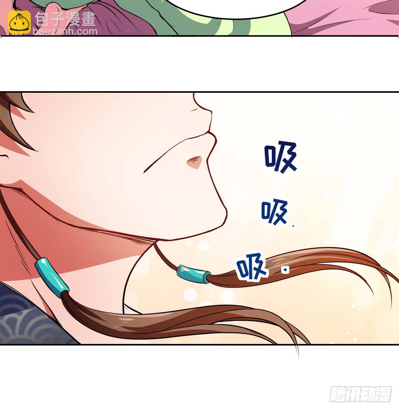 我的師姐穩得一批 - 002連環套路(1/2) - 6