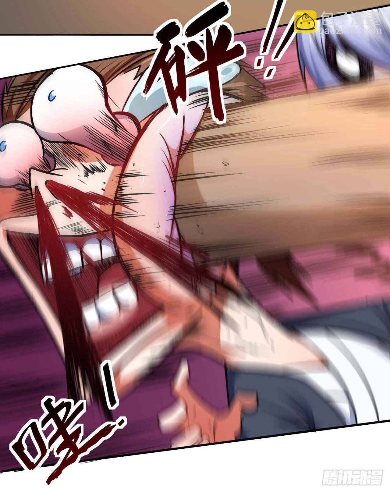 我的師姐穩得一批 - 002連環套路(2/2) - 2