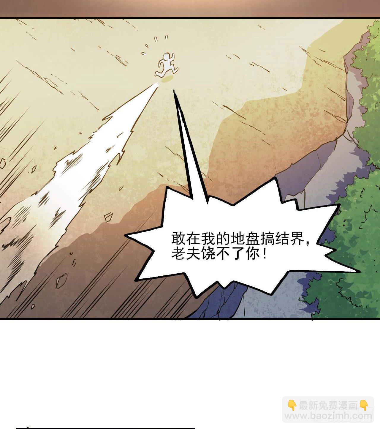 我的师姐稳得一批 - 002连环套路(2/2) - 5