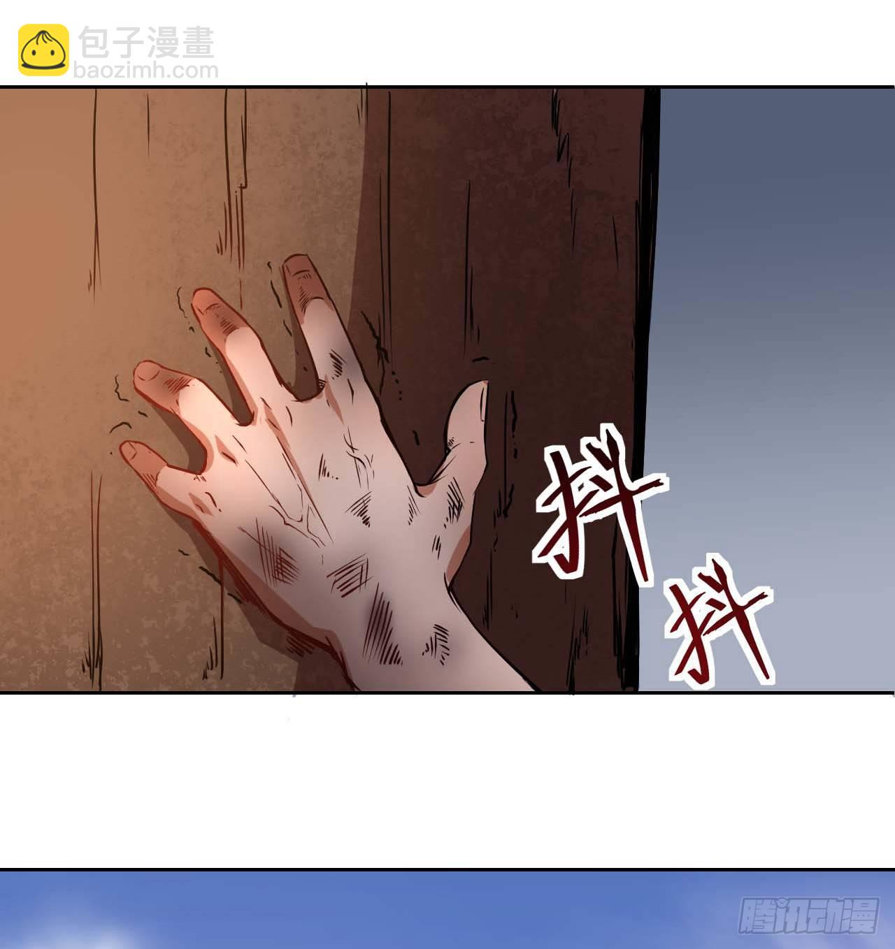 我的師姐穩得一批 - 002連環套路(2/2) - 7