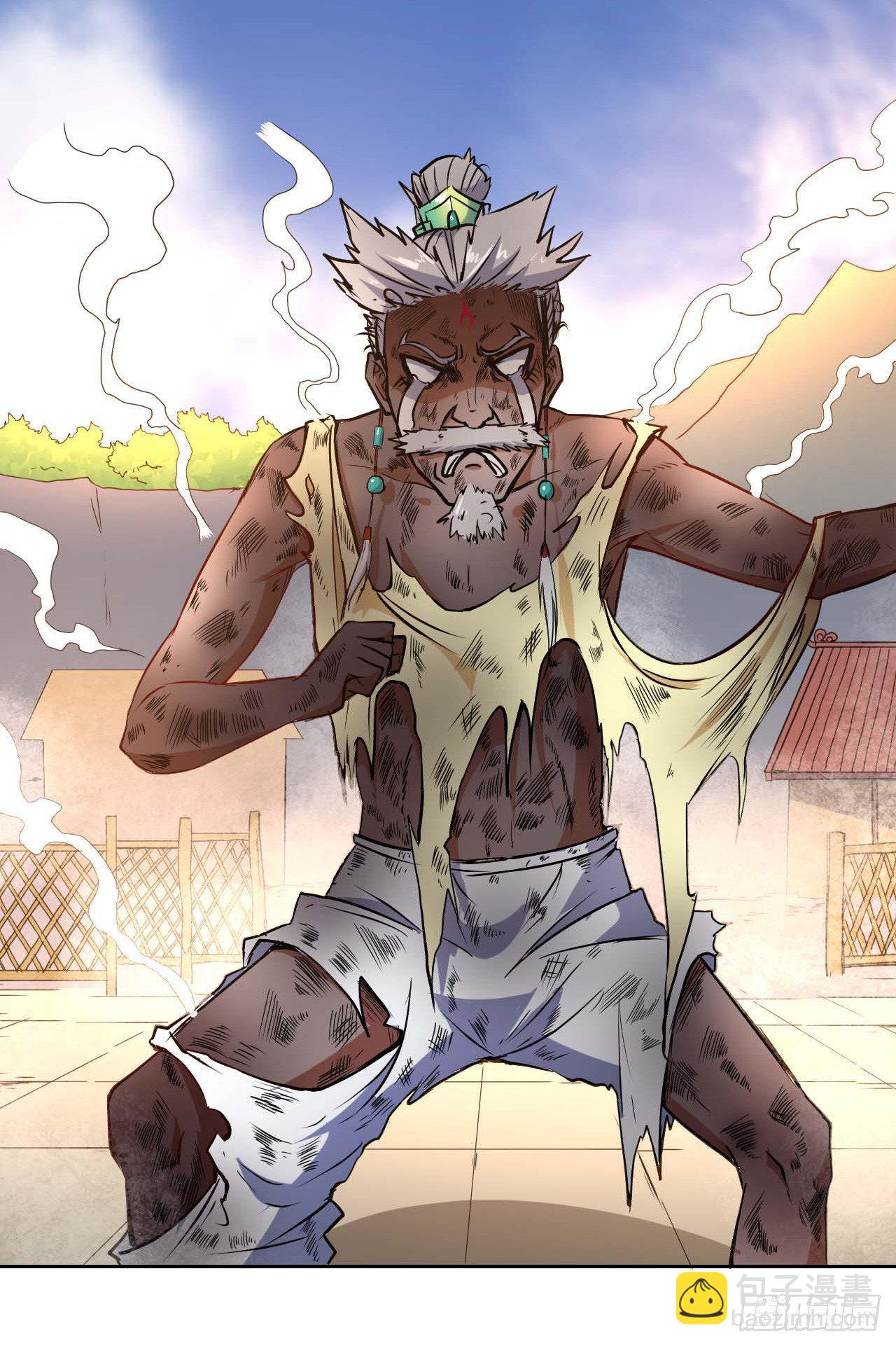 我的師姐穩得一批 - 002連環套路(2/2) - 1