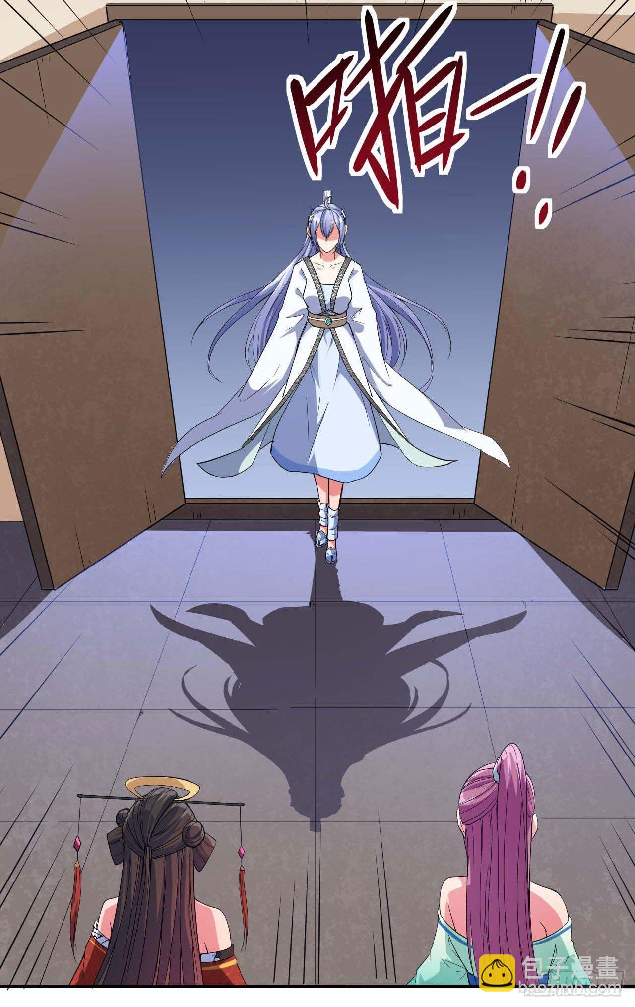 我的師姐穩得一批 - 020師姐要殺人(1/2) - 4