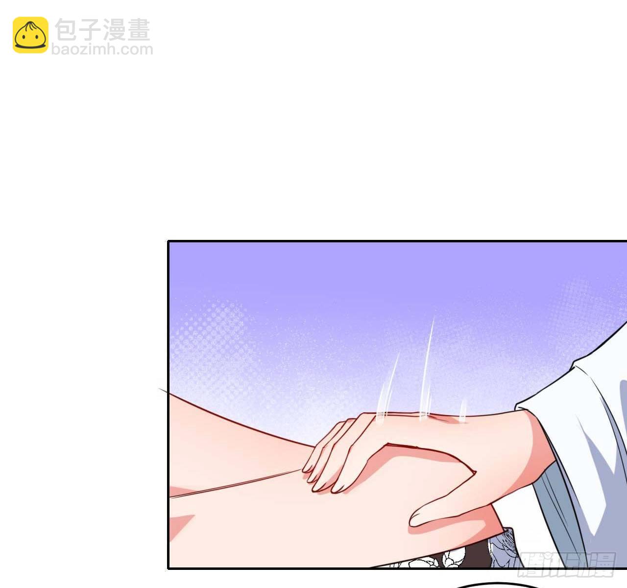 我的師姐穩得一批 - 020師姐要殺人(1/2) - 2