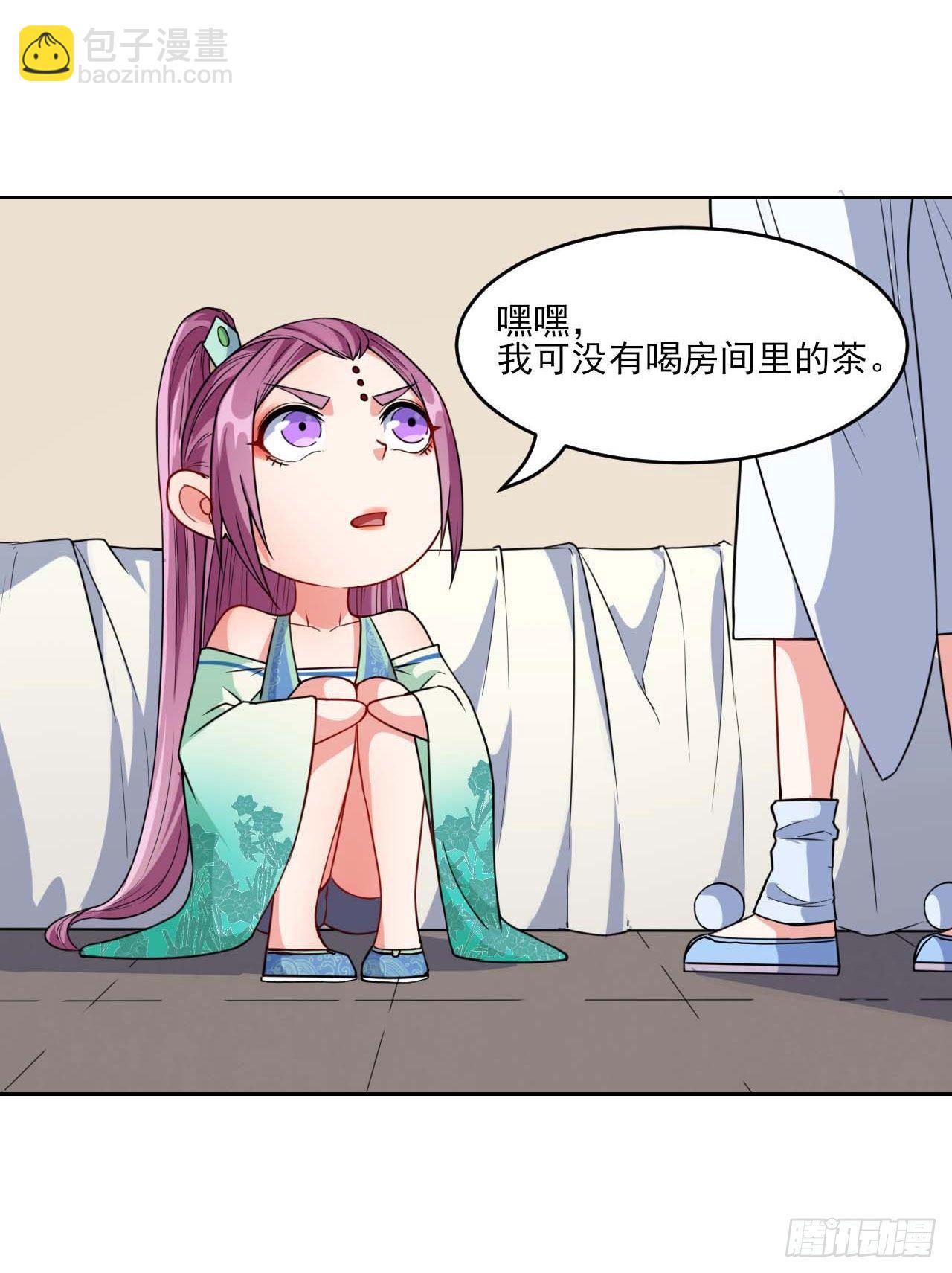 我的師姐穩得一批 - 020師姐要殺人(1/2) - 5