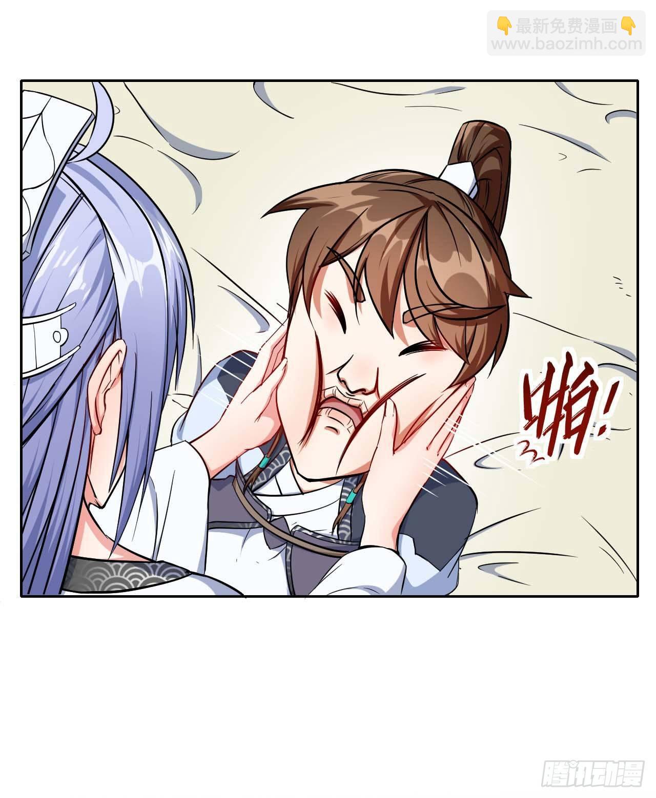 我的師姐穩得一批 - 020師姐要殺人(1/2) - 1