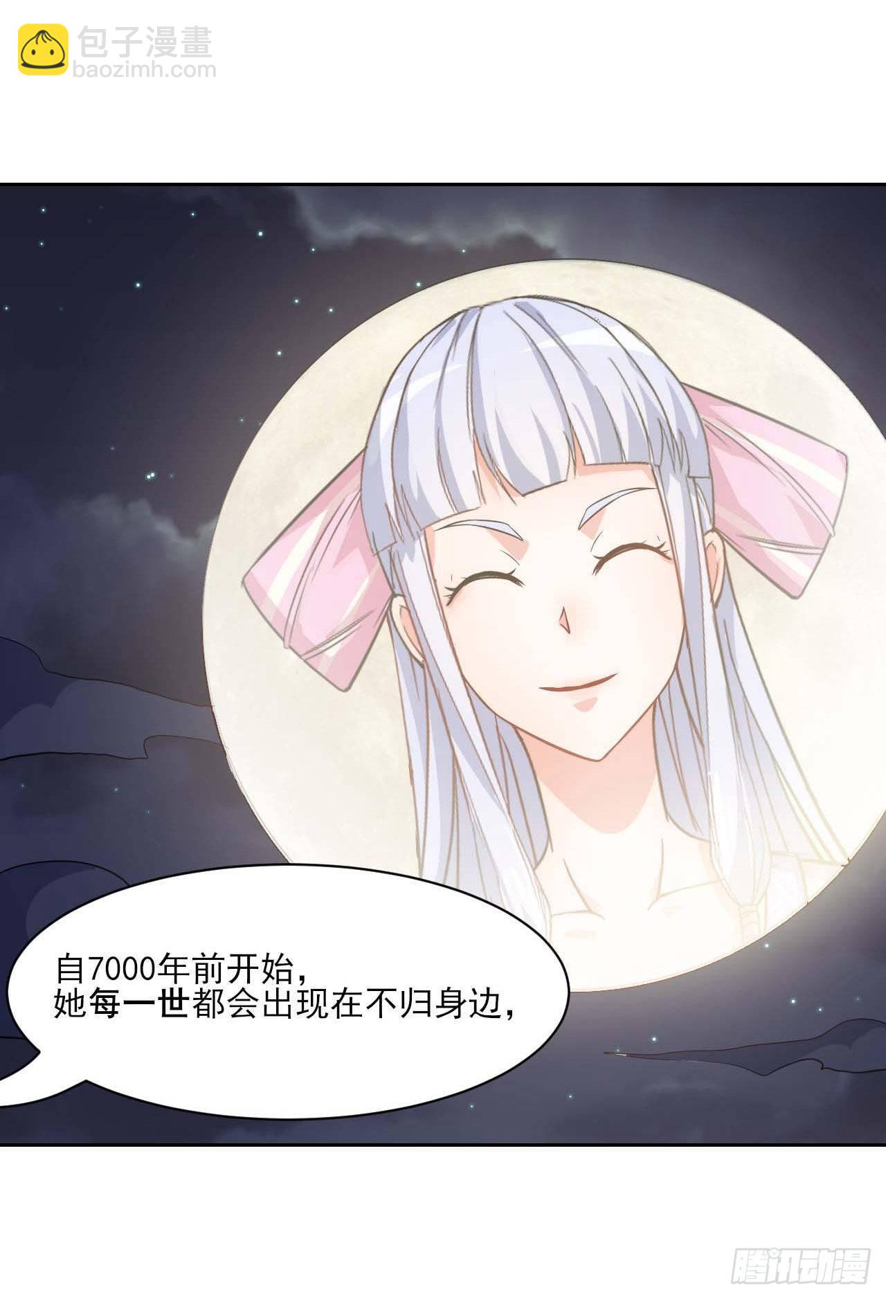 我的師姐穩得一批 - 020師姐要殺人(1/2) - 3