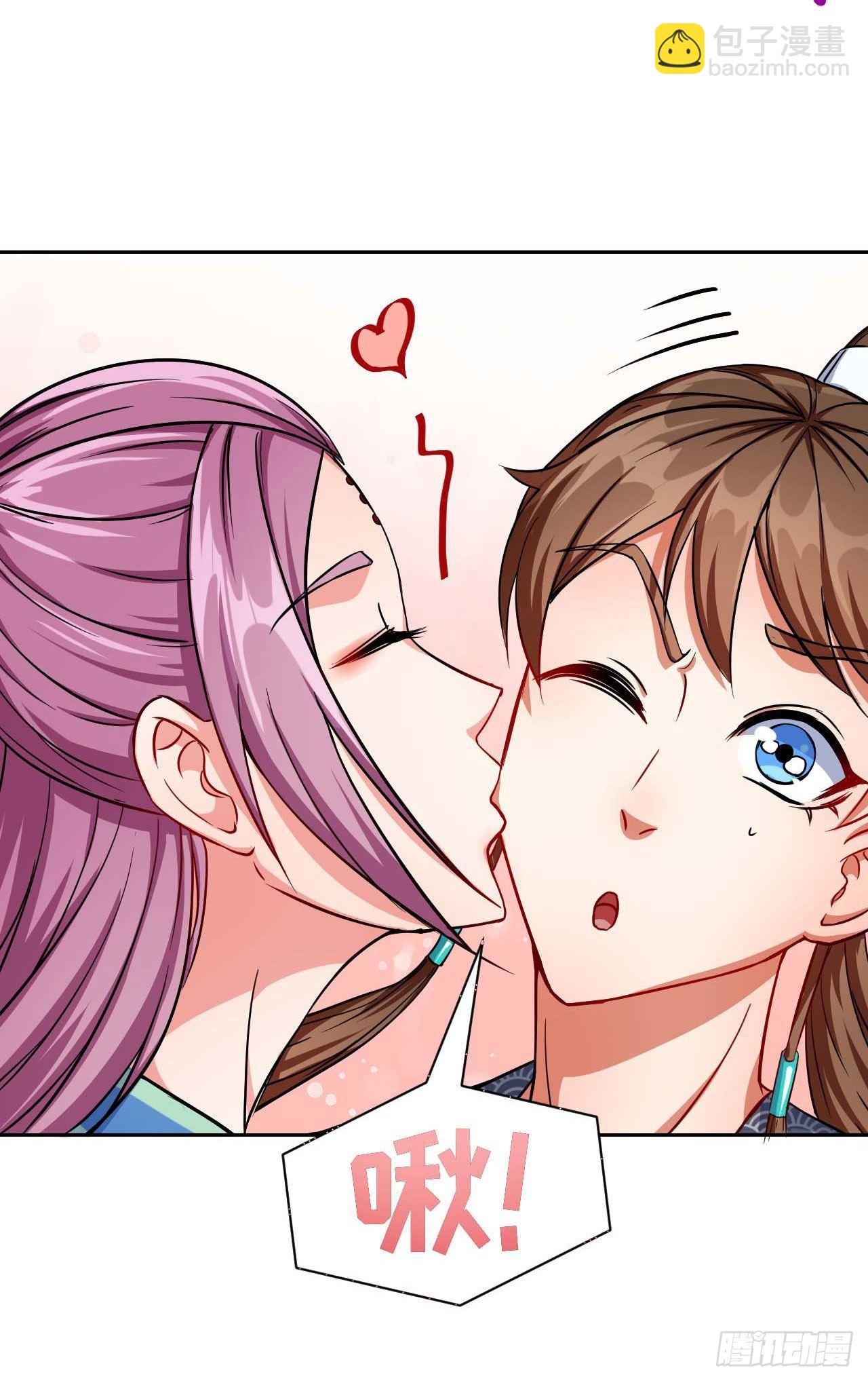 我的師姐穩得一批 - 020師姐要殺人(1/2) - 6