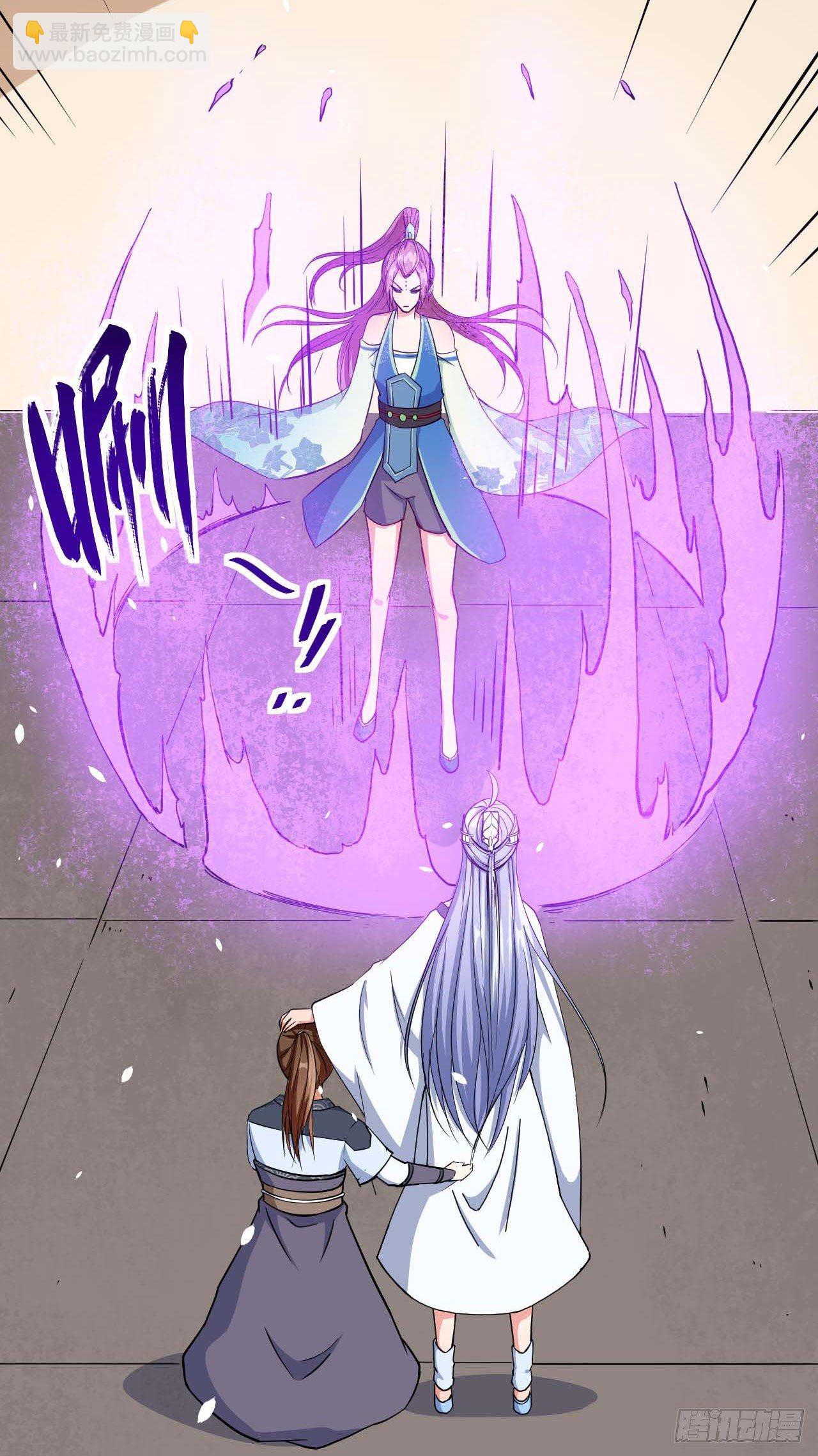 我的師姐穩得一批 - 020師姐要殺人(1/2) - 2