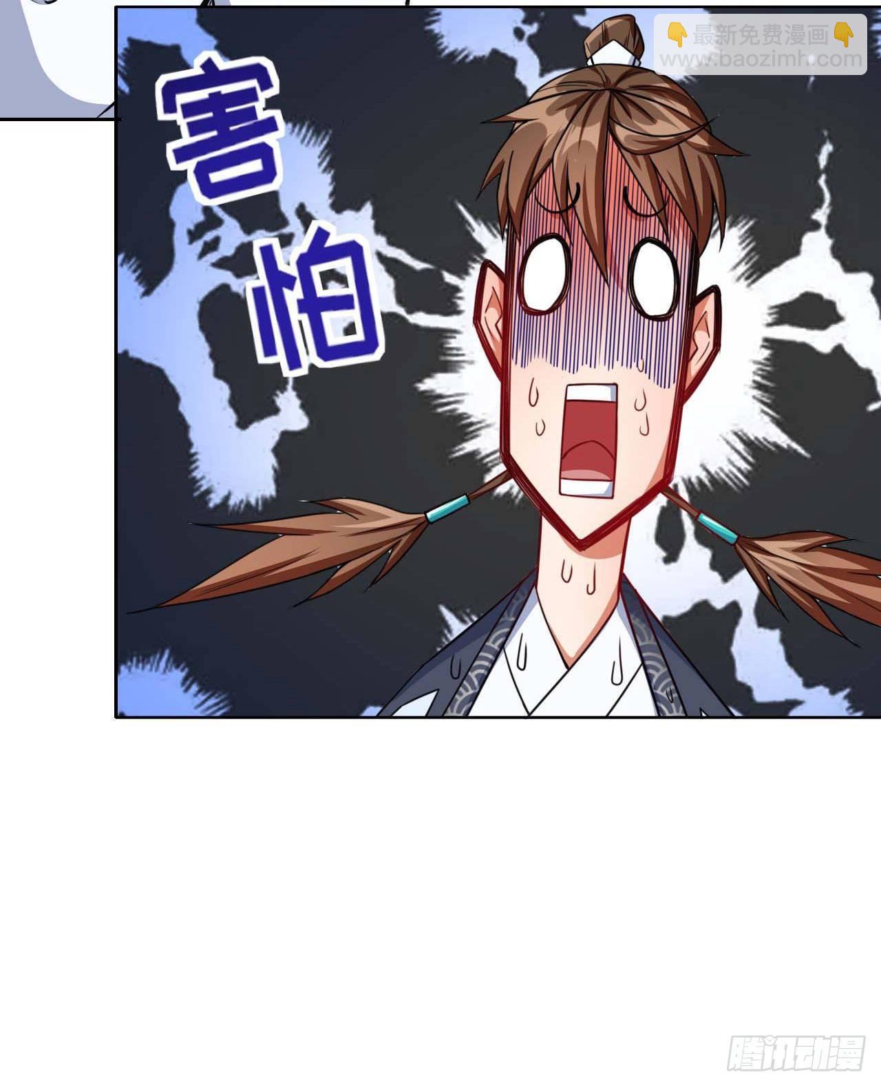 我的師姐穩得一批 - 020師姐要殺人(1/2) - 5