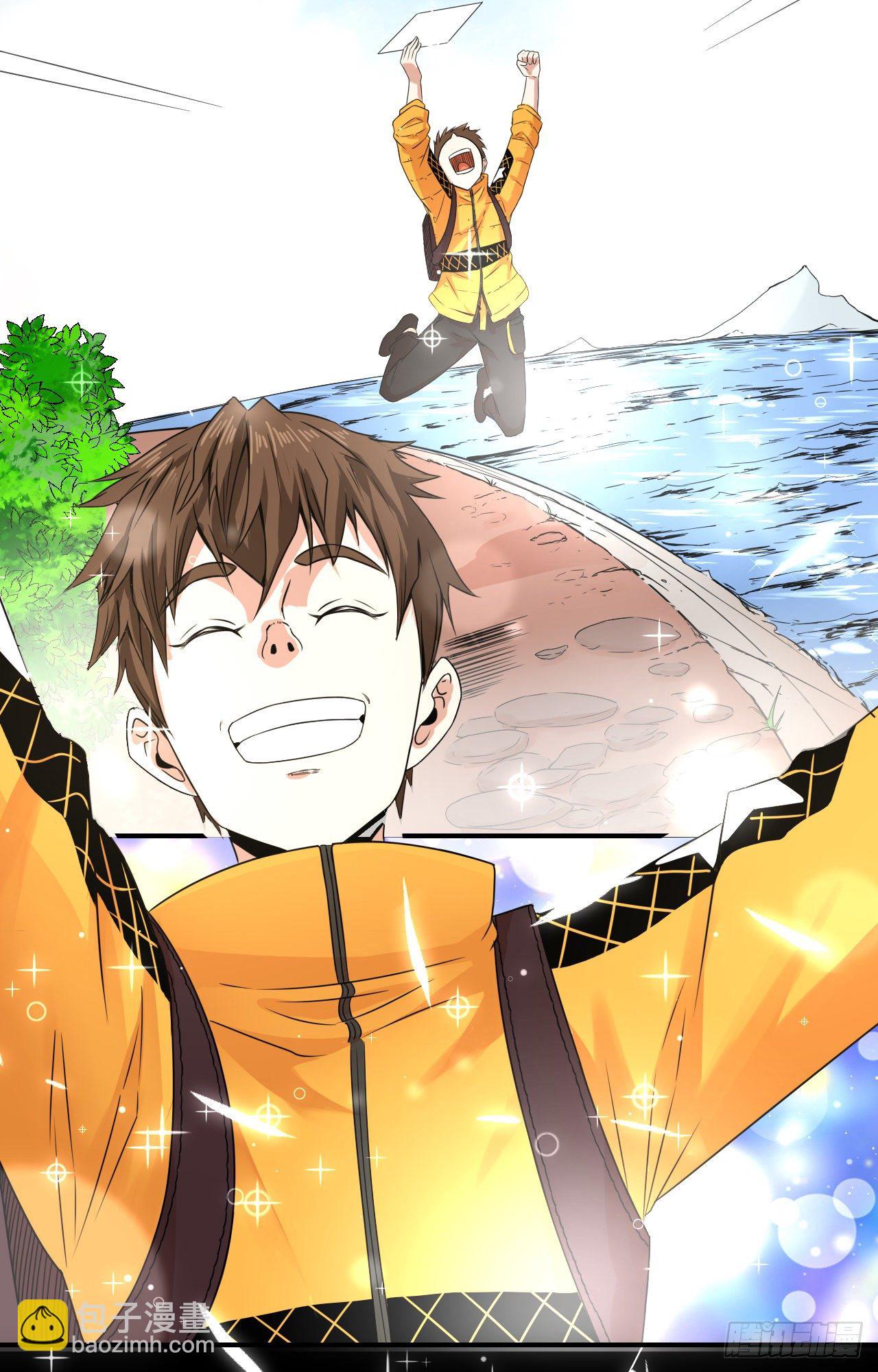 我的師姐穩得一批 - 200我到底是誰 - 2