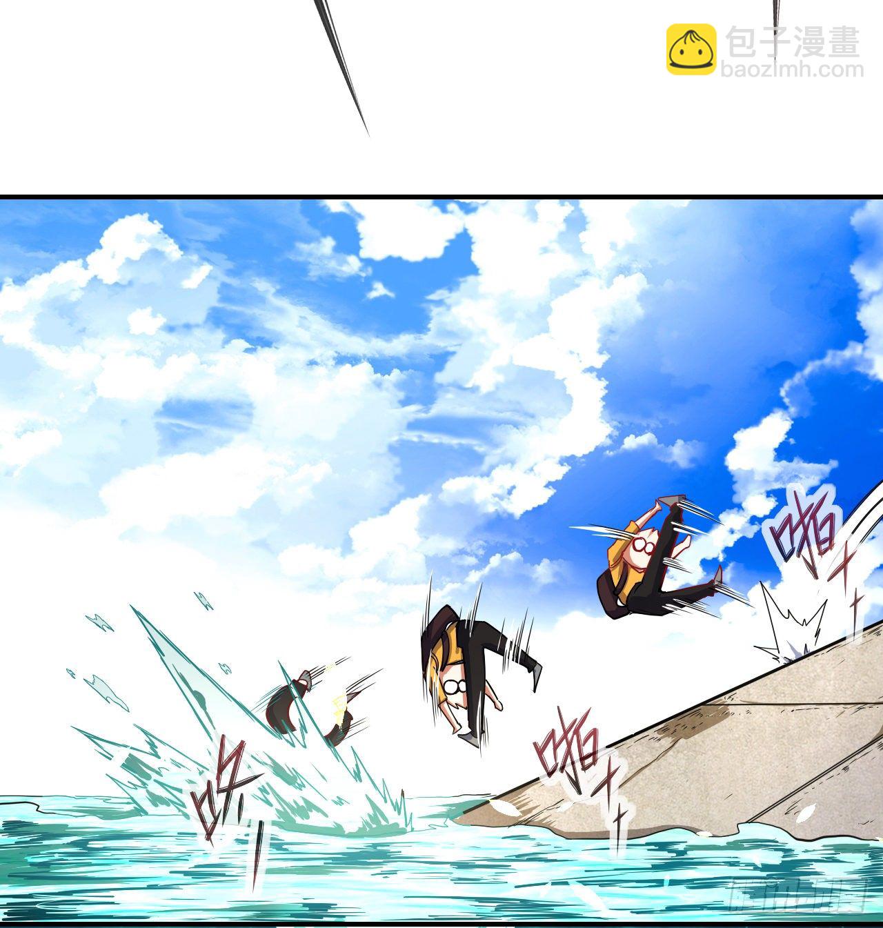 我的師姐穩得一批 - 200我到底是誰 - 6