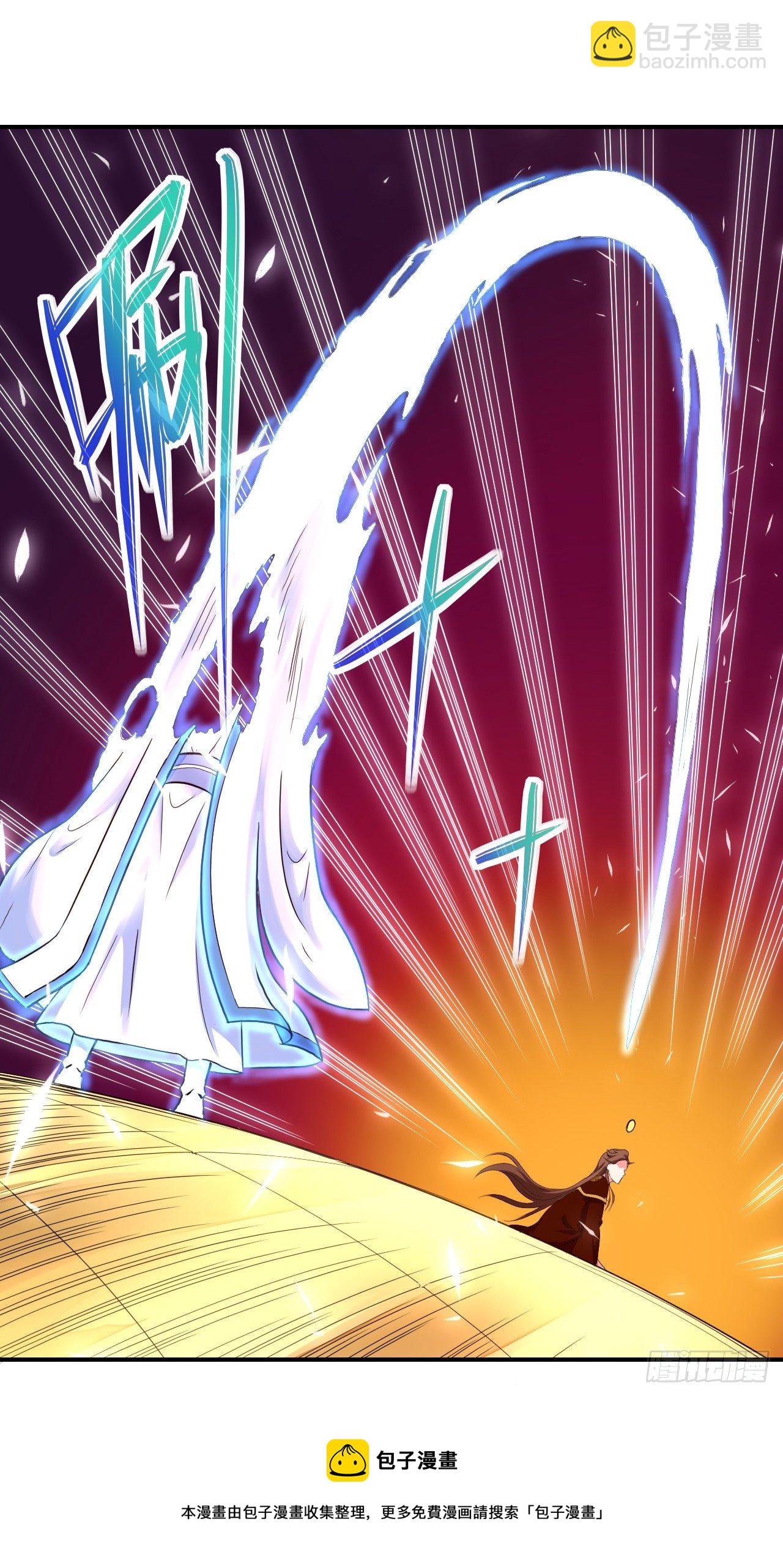 我的師姐穩得一批 - 202蓄力大招真的很慢 - 5