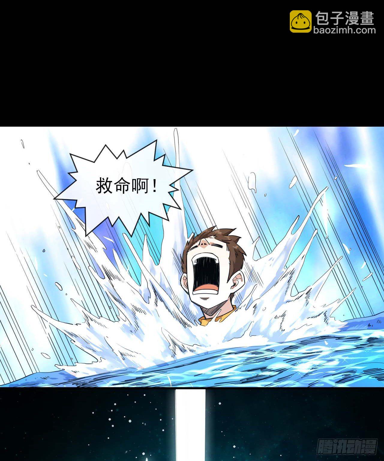 我的師姐穩得一批 - 206胡不歸·緣起 - 1