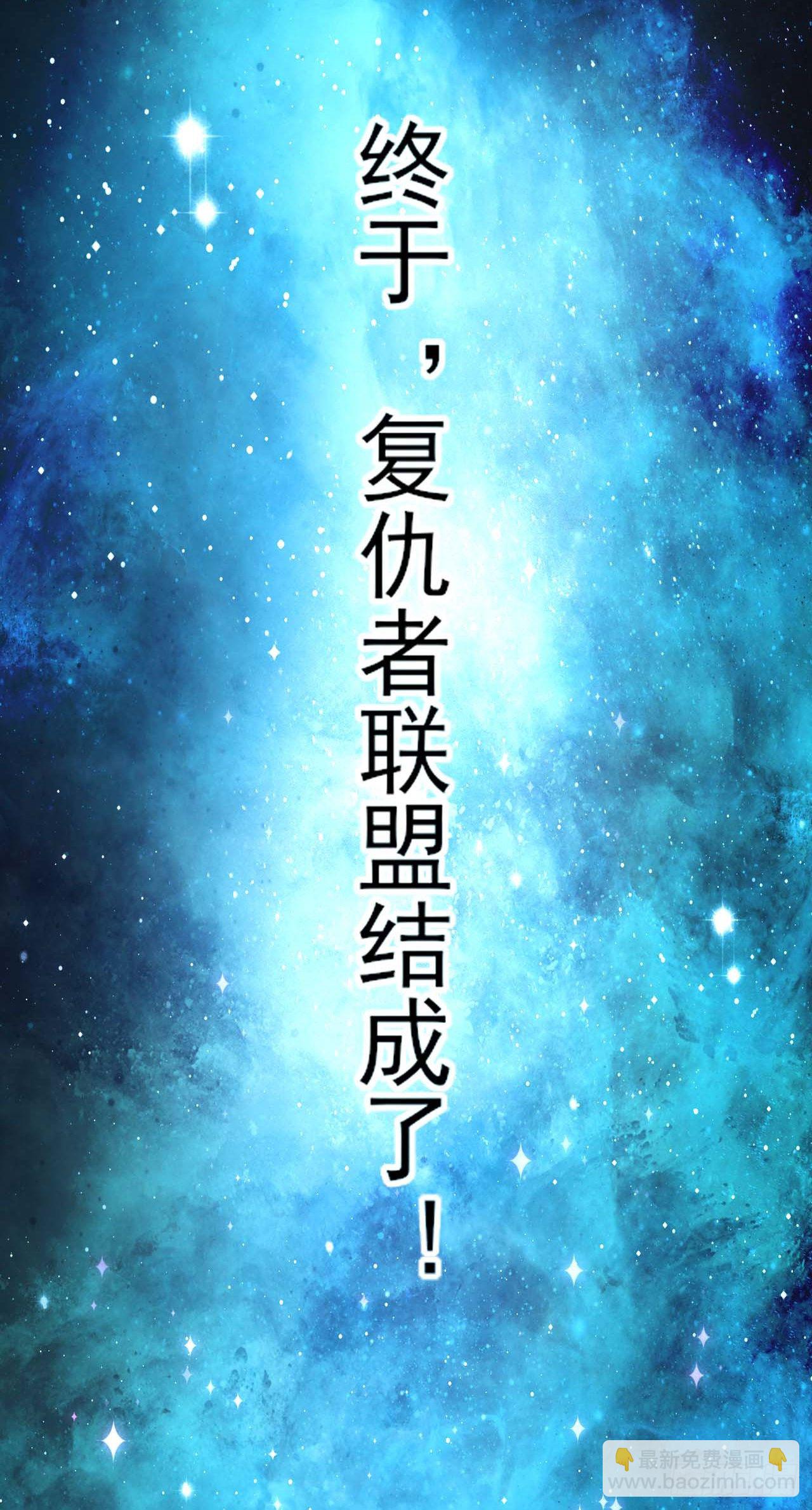 我的師姐穩得一批 - 208凌霄寶殿沒加蓋 - 6