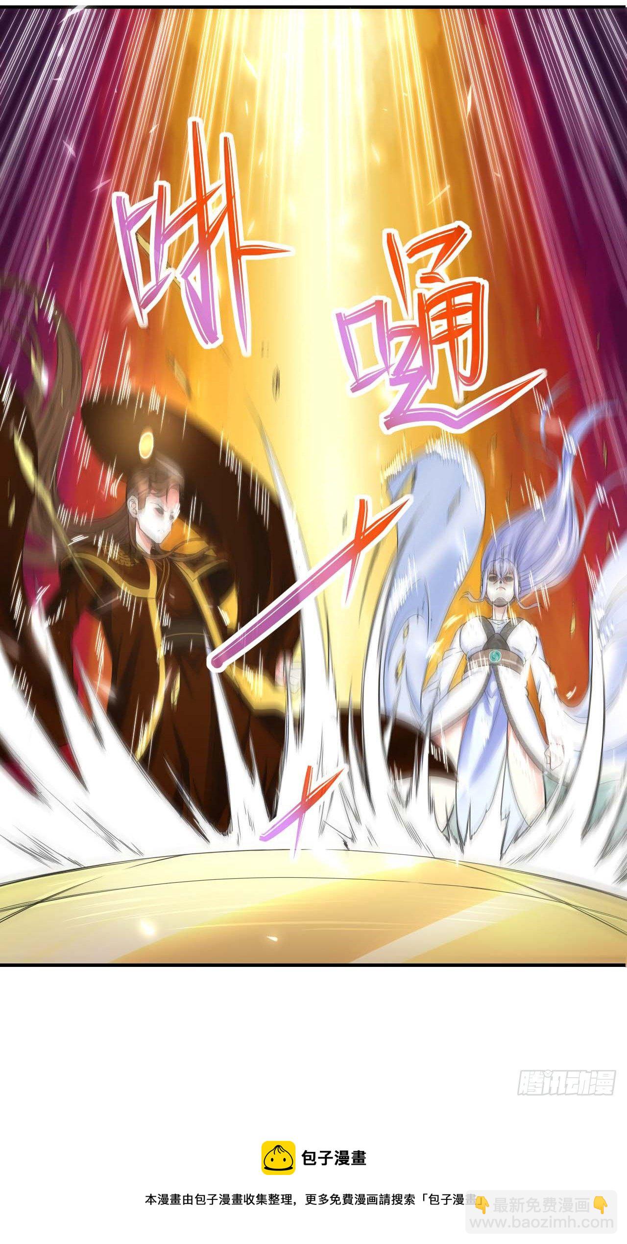 我的師姐穩得一批 - 208凌霄寶殿沒加蓋 - 1