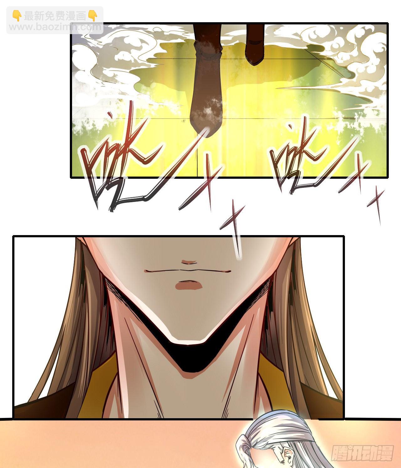 我的師姐穩得一批 - 208凌霄寶殿沒加蓋 - 4