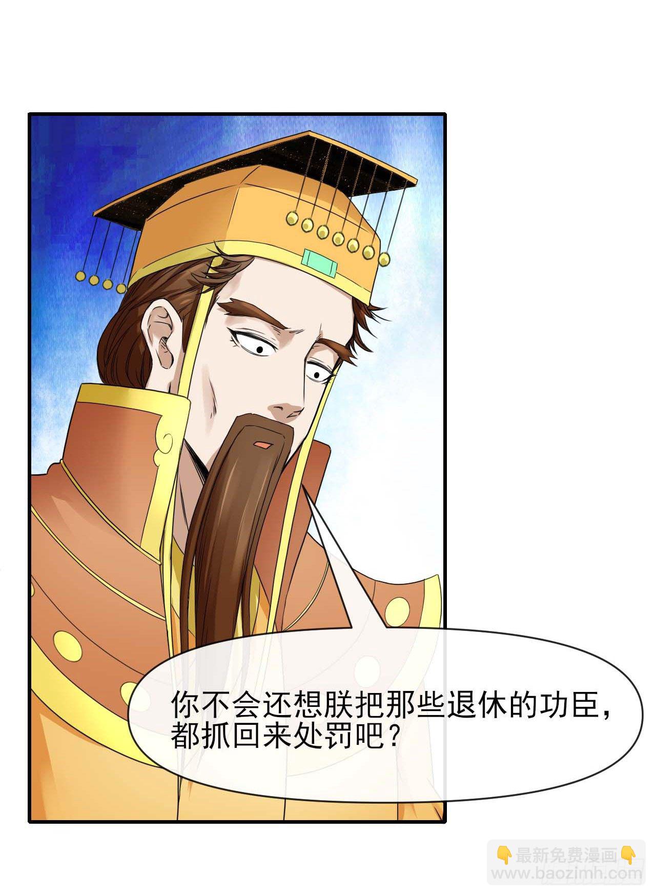 我的師姐穩得一批 - 211還得是師姐 - 4