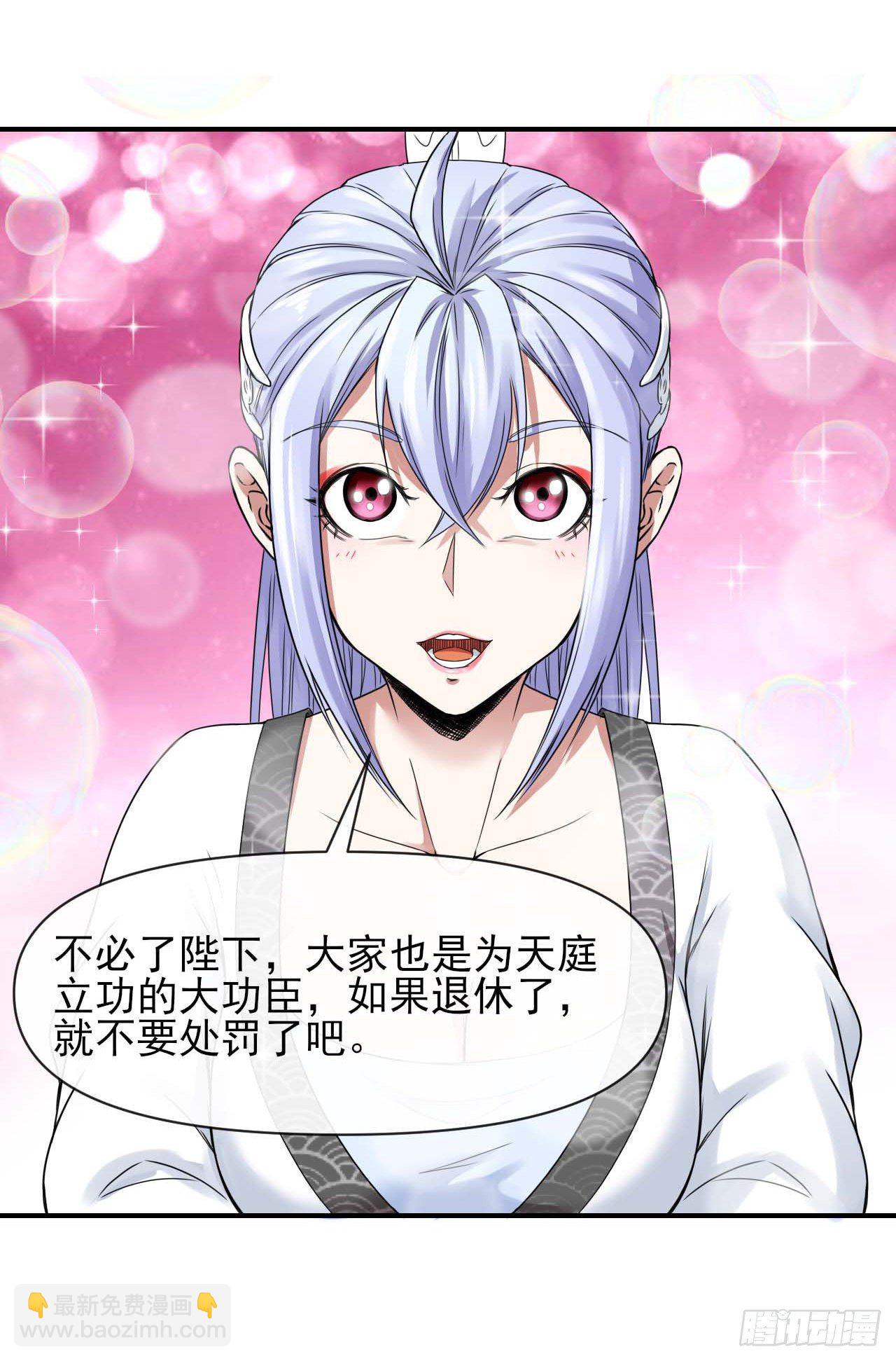 我的師姐穩得一批 - 211還得是師姐 - 5