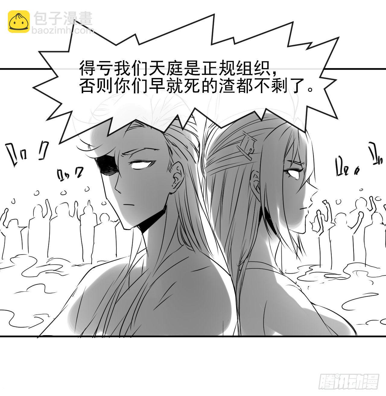 我的师姐稳得一批 - 211还得是师姐 - 2