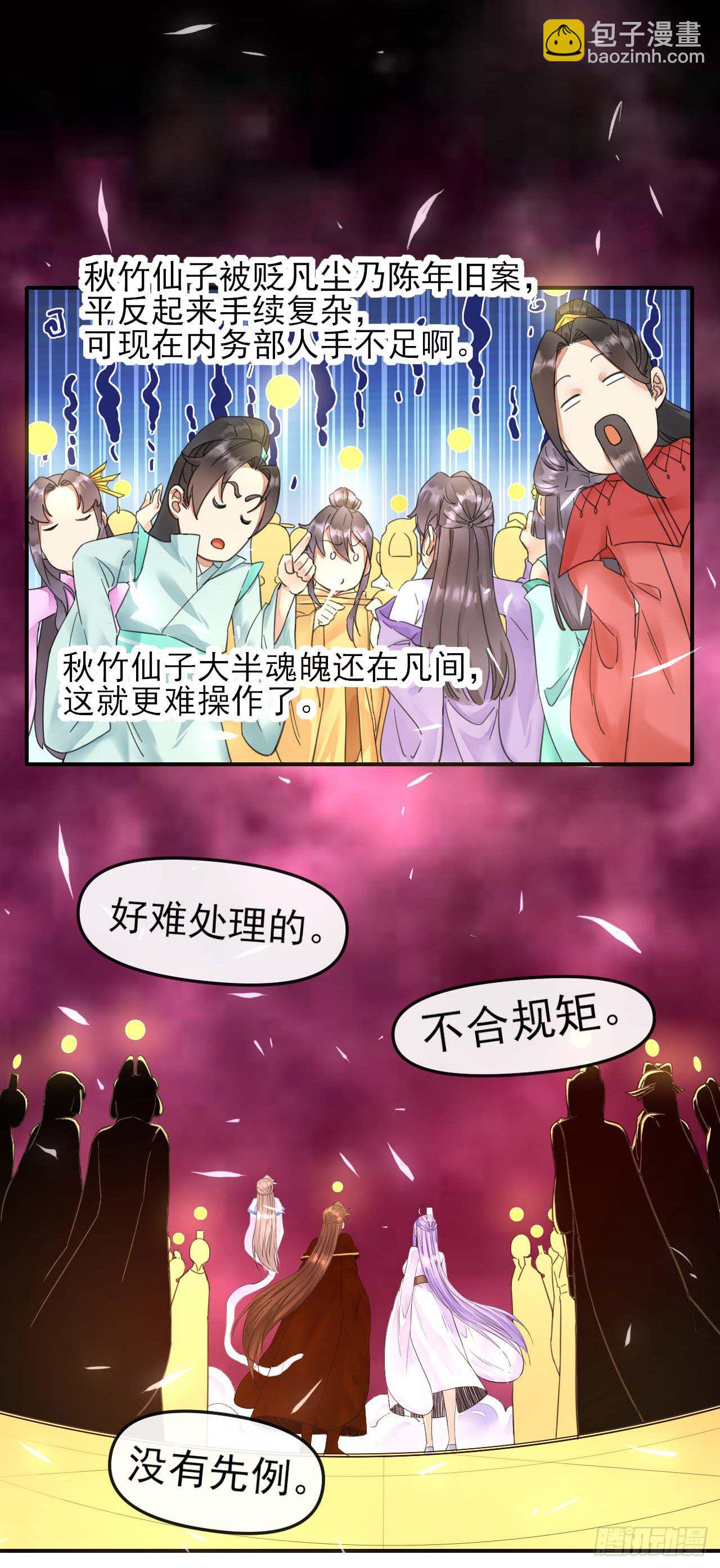 我的师姐稳得一批 - 211还得是师姐 - 6