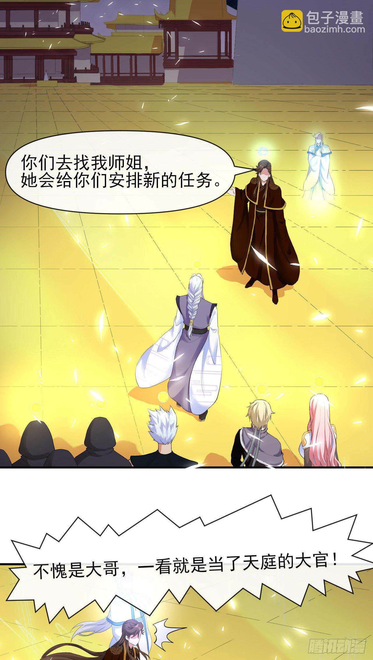 我的師姐穩得一批 - 215老家被偷(1/2) - 3