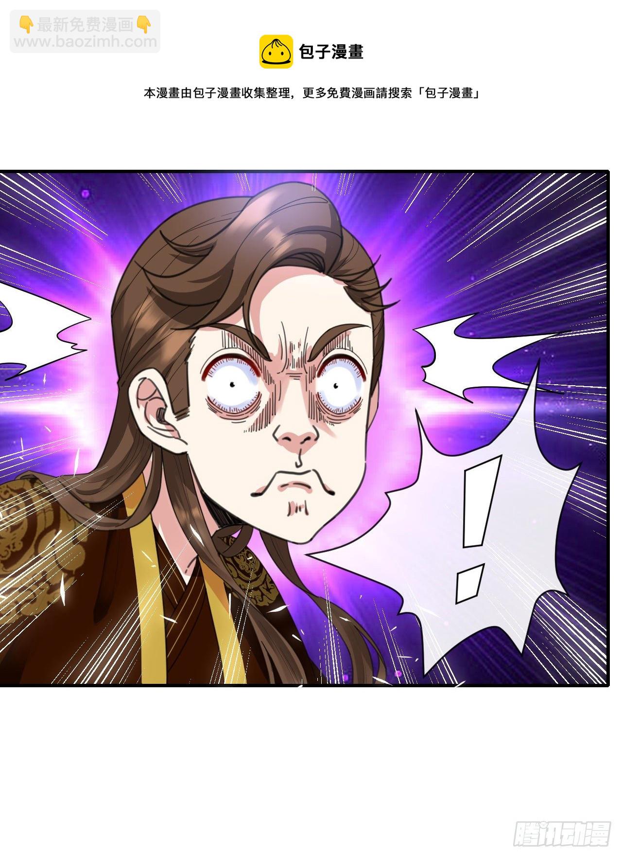 我的師姐穩得一批 - 215老家被偷(1/2) - 5