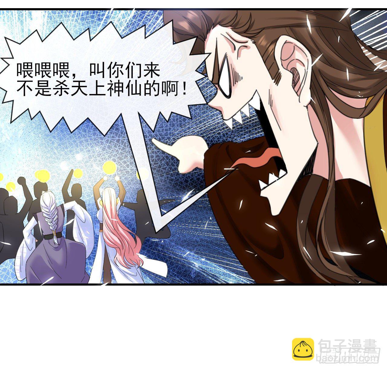 我的師姐穩得一批 - 215老家被偷(1/2) - 6