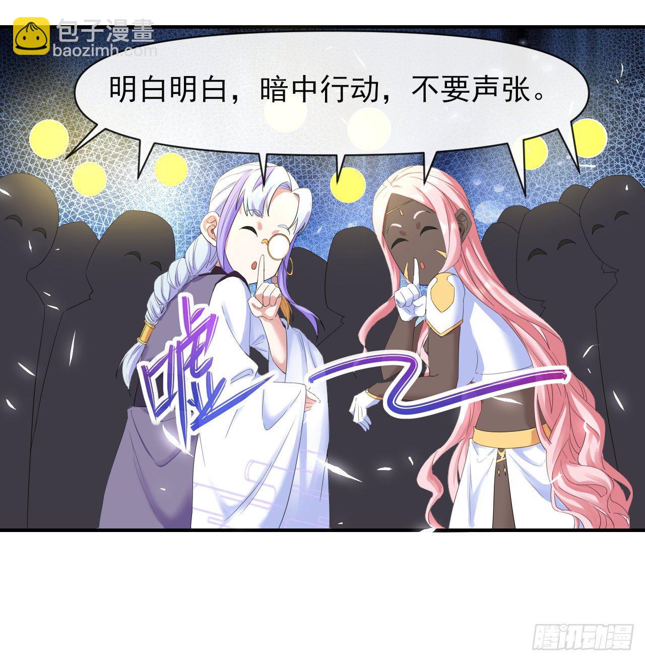 我的師姐穩得一批 - 215老家被偷(1/2) - 7