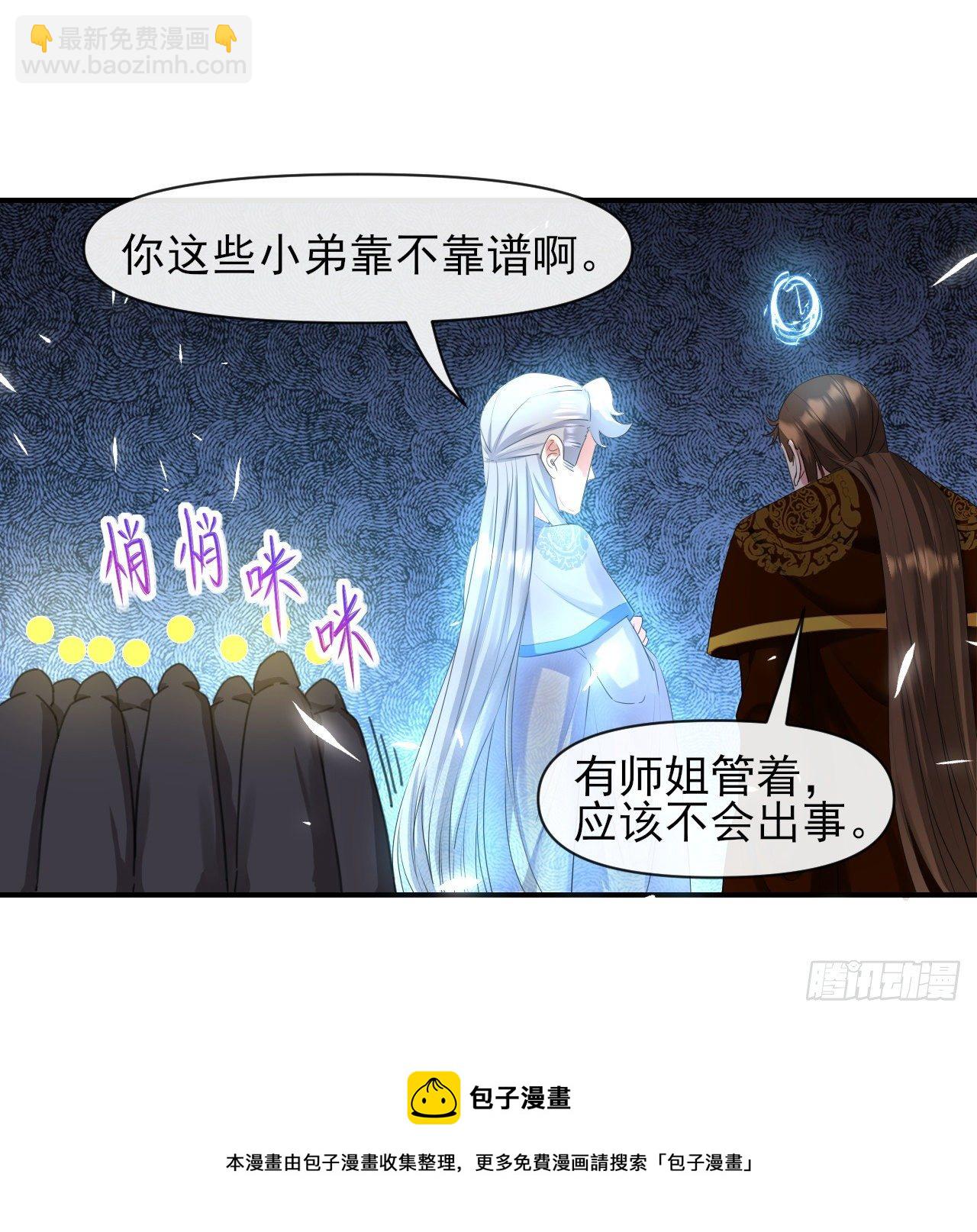 我的師姐穩得一批 - 215老家被偷(1/2) - 1