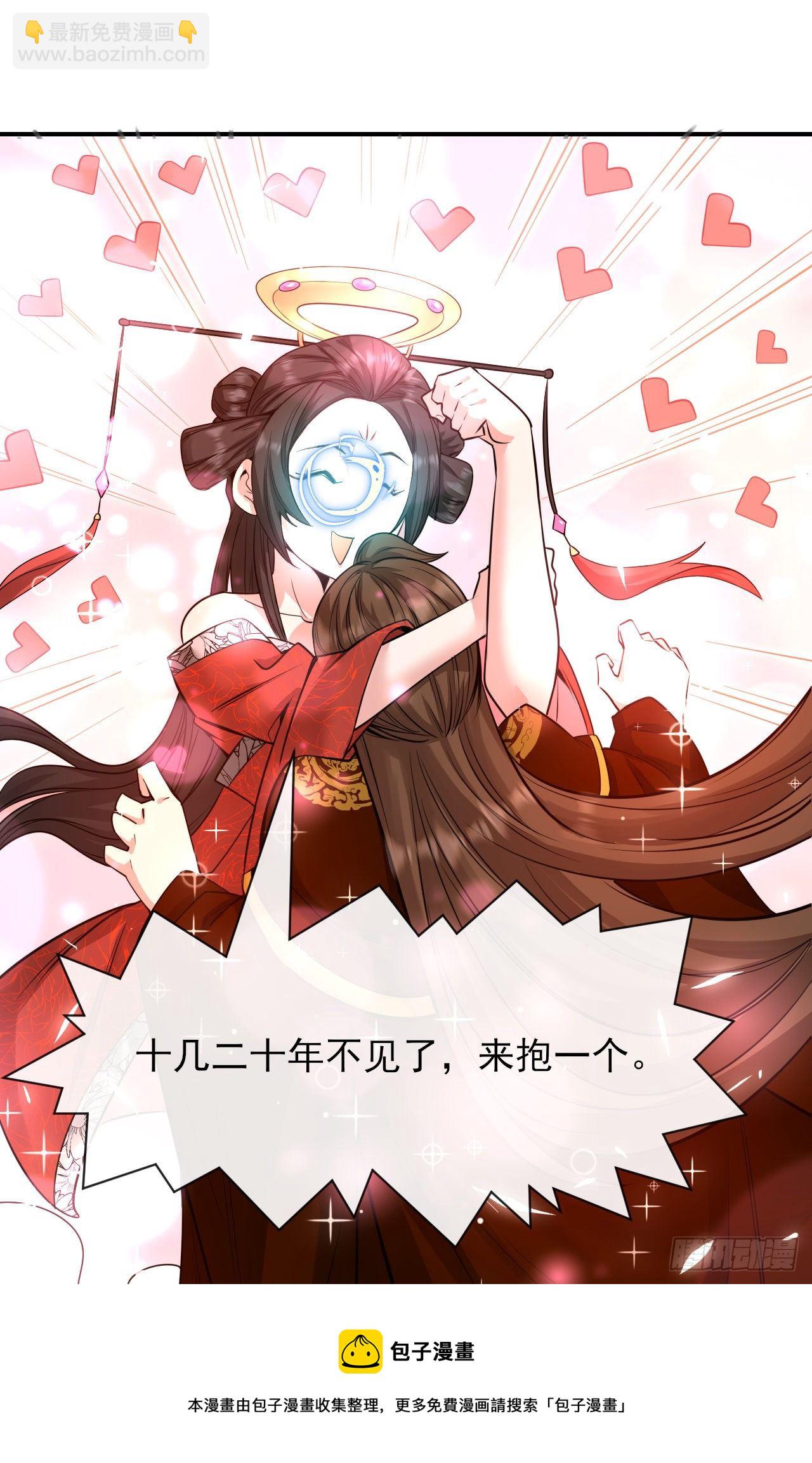 我的師姐穩得一批 - 215老家被偷(1/2) - 5