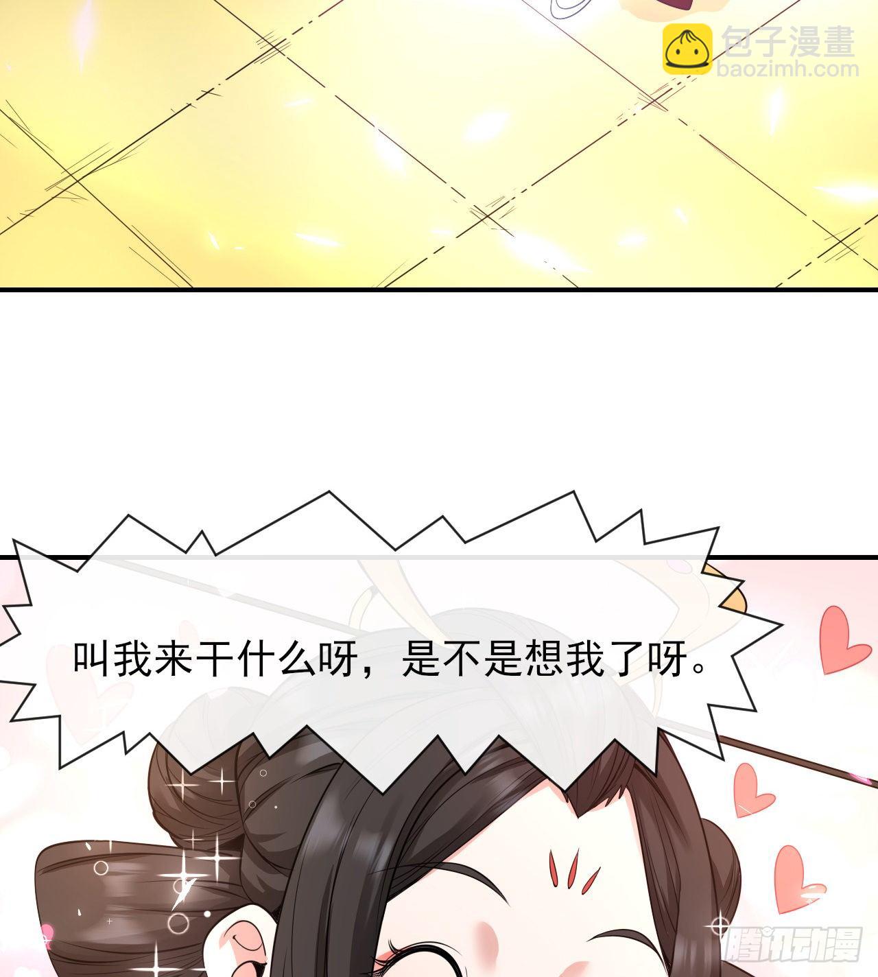 我的師姐穩得一批 - 215老家被偷(1/2) - 8