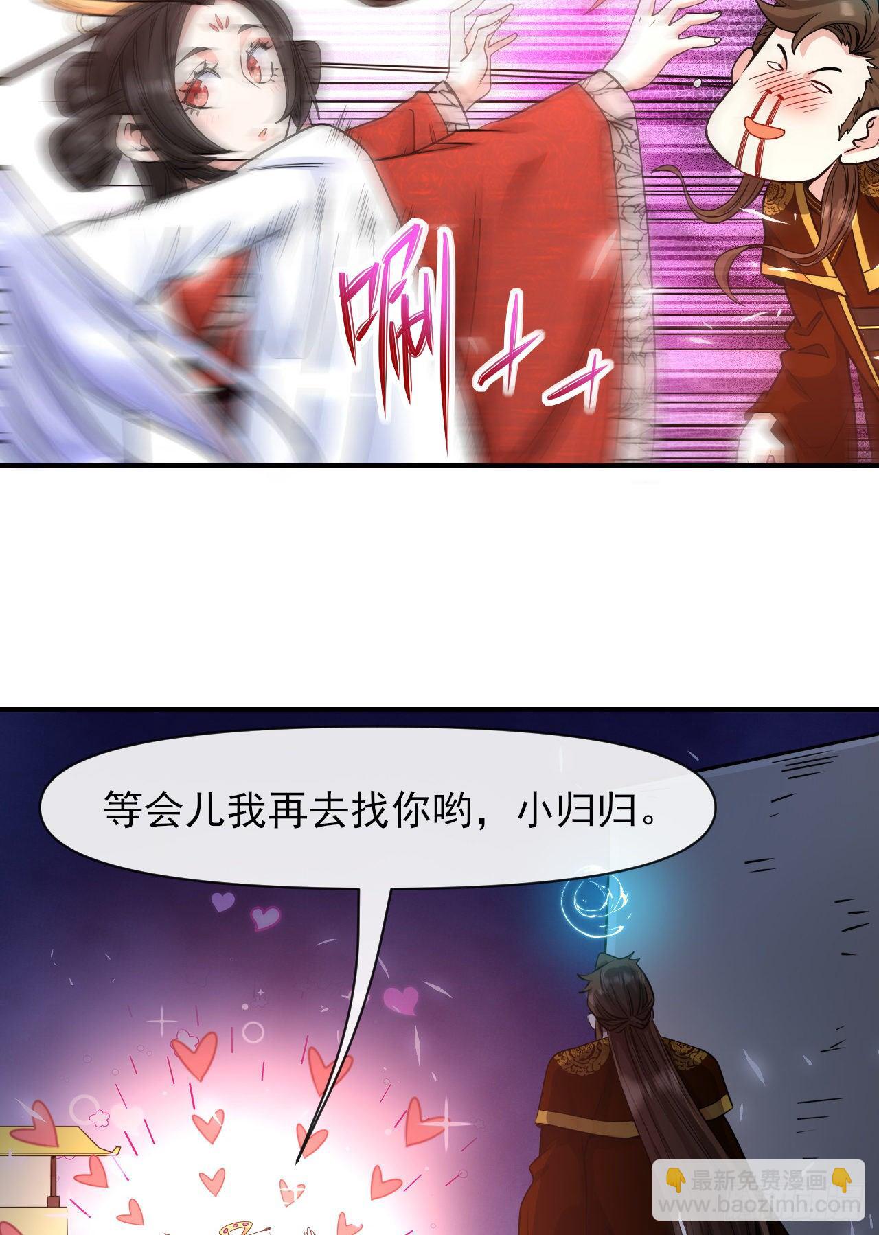 我的師姐穩得一批 - 215老家被偷(1/2) - 2