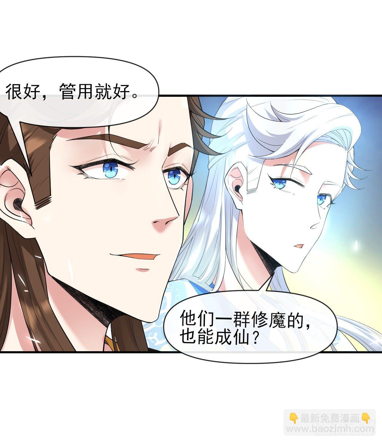 我的師姐穩得一批 - 215老家被偷(1/2) - 3