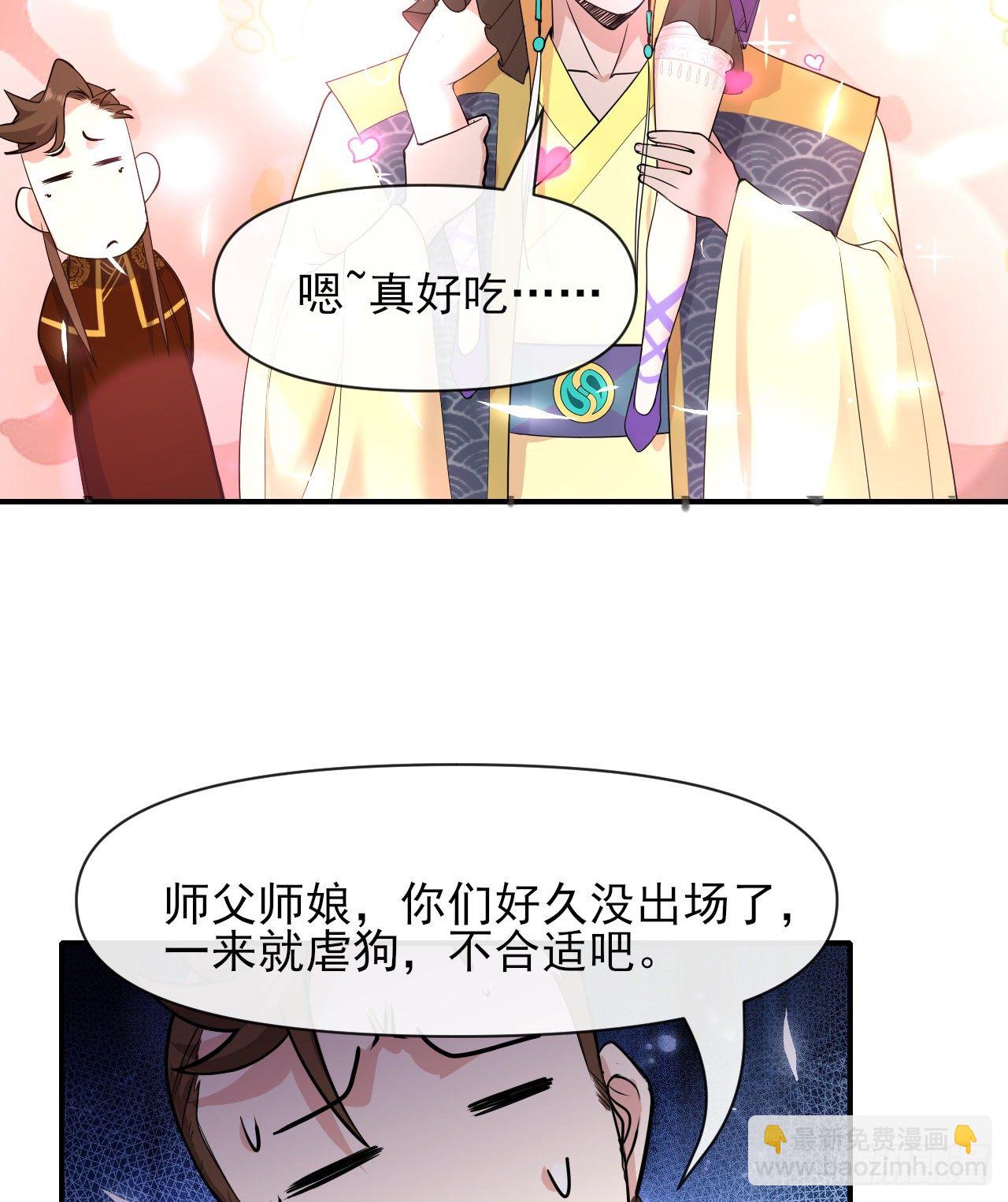 我的師姐穩得一批 - 215老家被偷(1/2) - 6