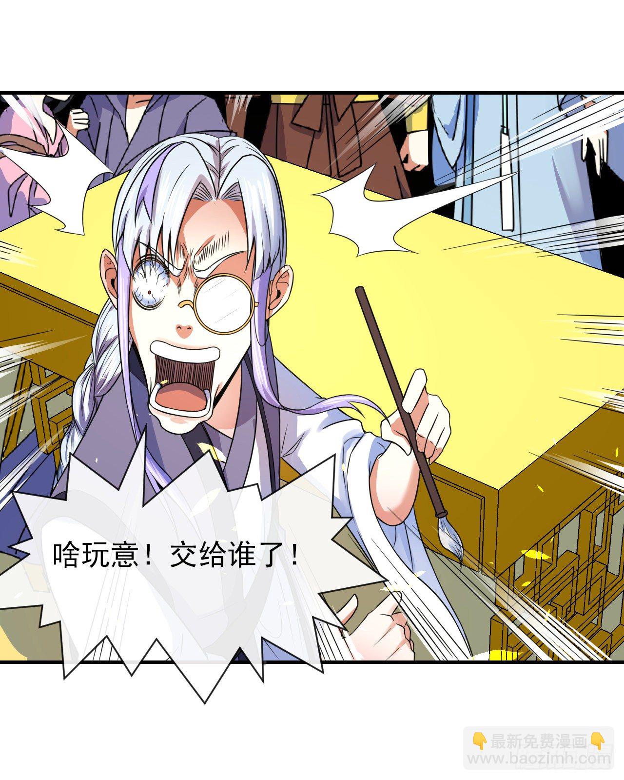 我的師姐穩得一批 - 215老家被偷(1/2) - 7