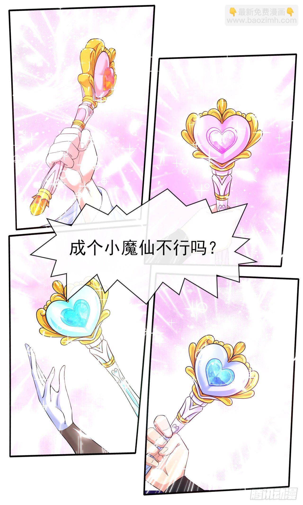 我的師姐穩得一批 - 215老家被偷(1/2) - 4