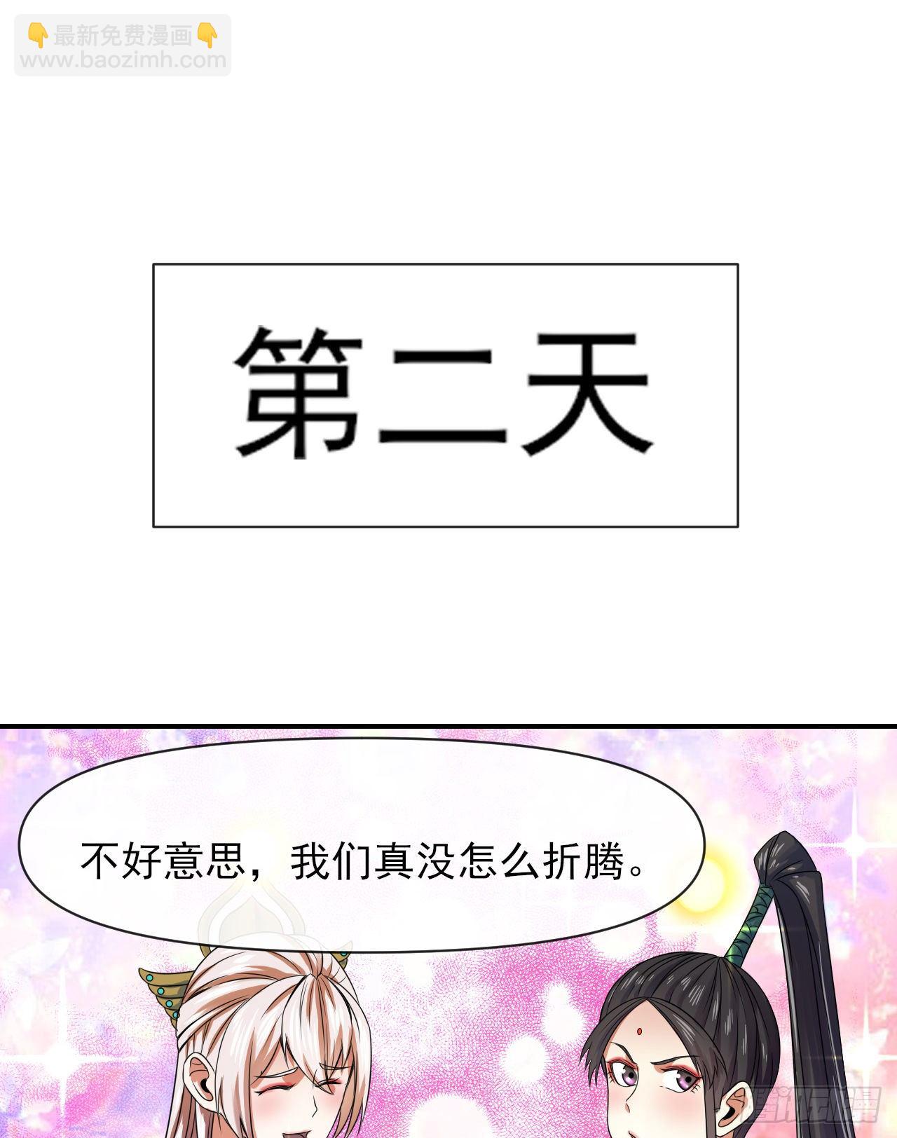 我的師姐穩得一批 - 215老家被偷(1/2) - 8