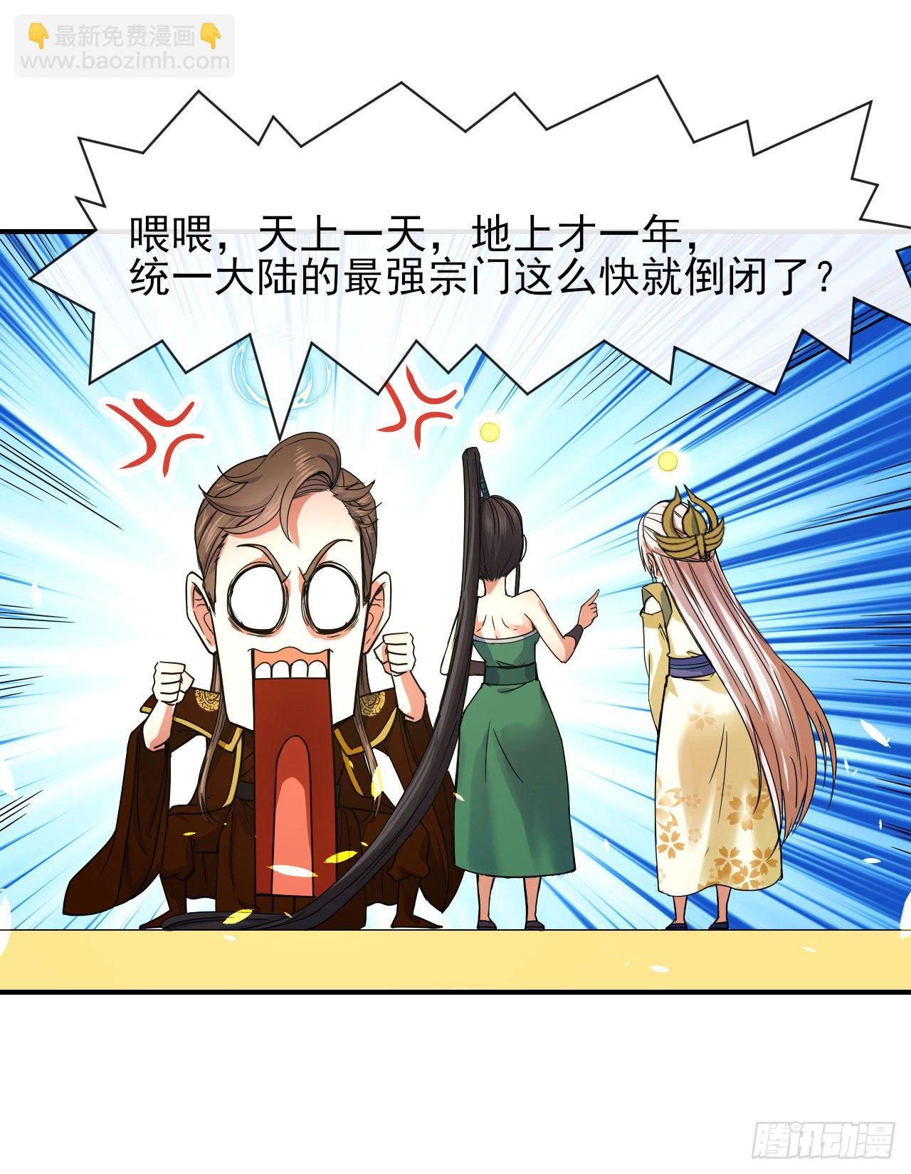 我的師姐穩得一批 - 215老家被偷(1/2) - 2