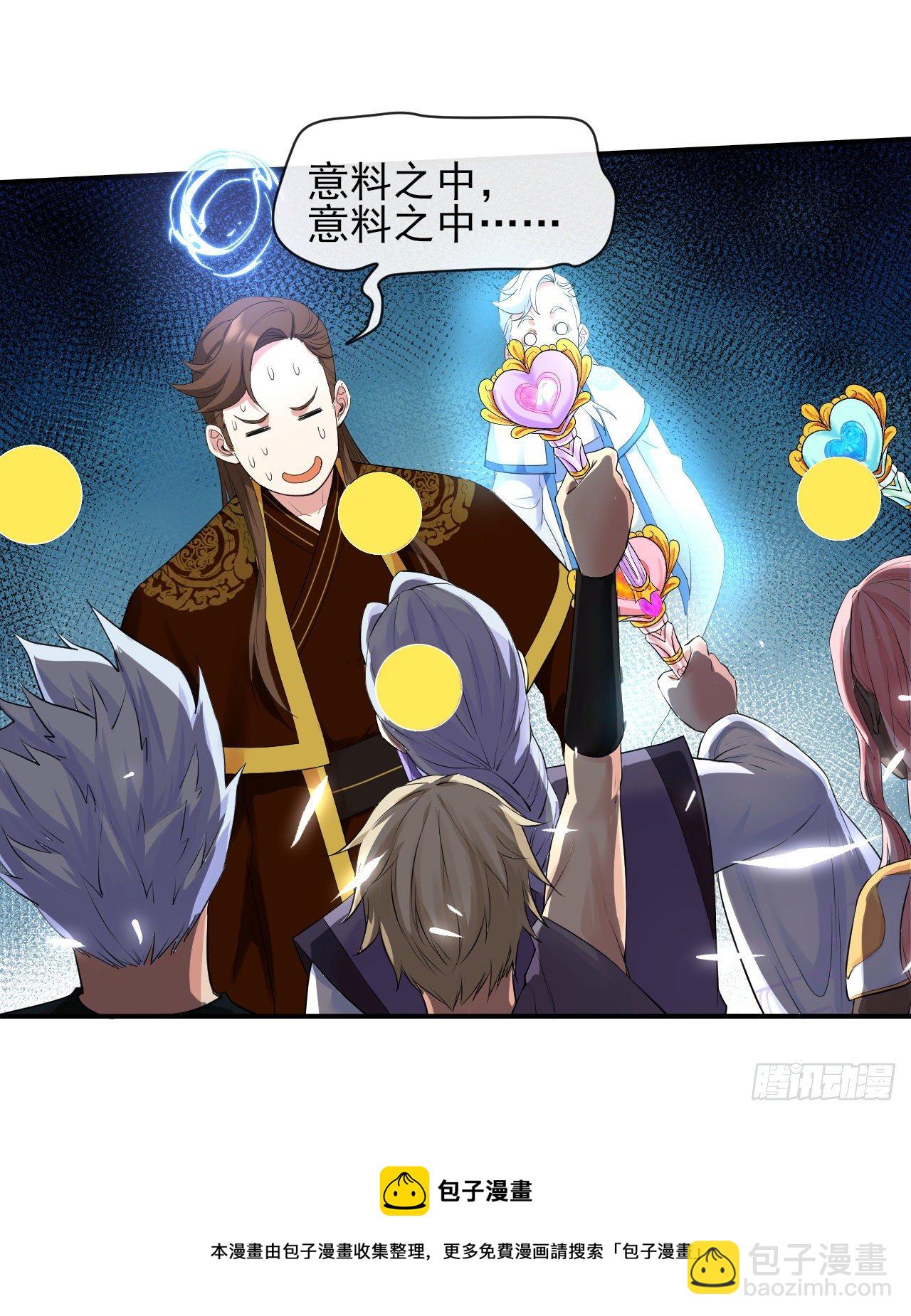 我的師姐穩得一批 - 215老家被偷(1/2) - 5